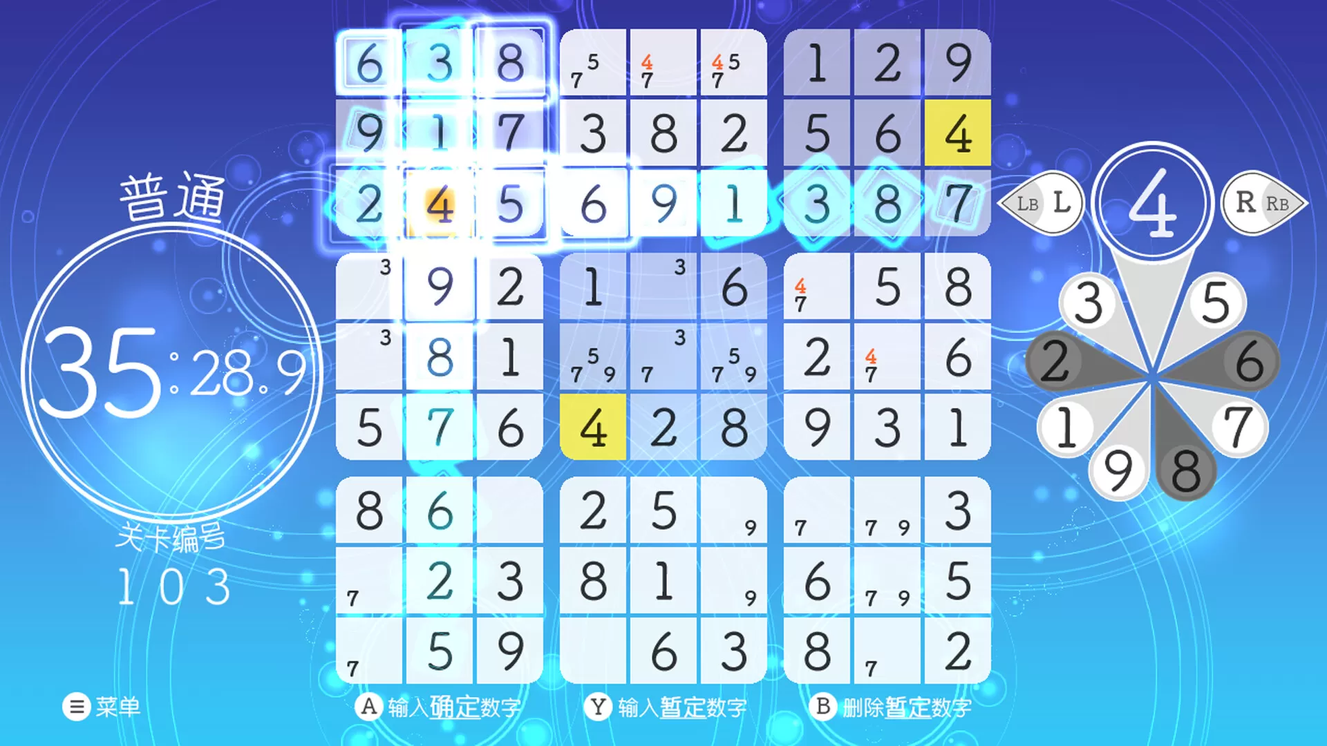 轻松数独/Sudoku Relax 轻松数独/Sudoku Relax