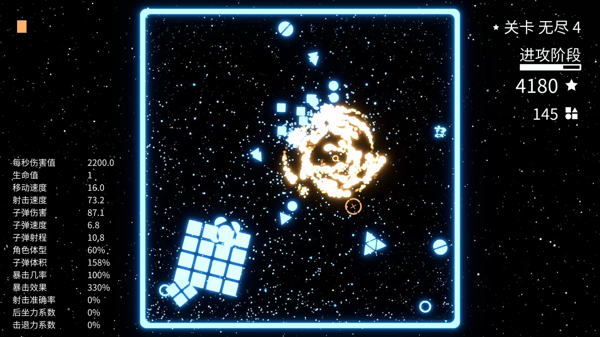 几何竞技场/Geometry Arena 几何竞技场/Geometry Arena