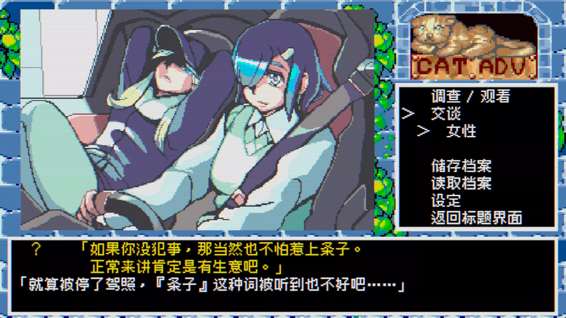 全能私立侦探社/Hyper Euphoria 全能私立侦探社/Hyper Euphoria
