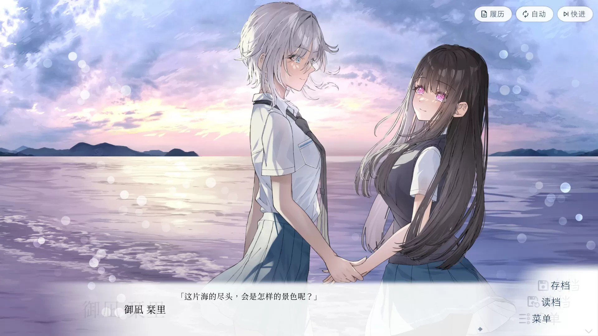 始于谎言的夏日恋情/UsoNatsu The Summer Romance Bloomed From A Lie 始于谎言的夏日恋情/UsoNatsu The Summer Romance Bloomed From A Lie