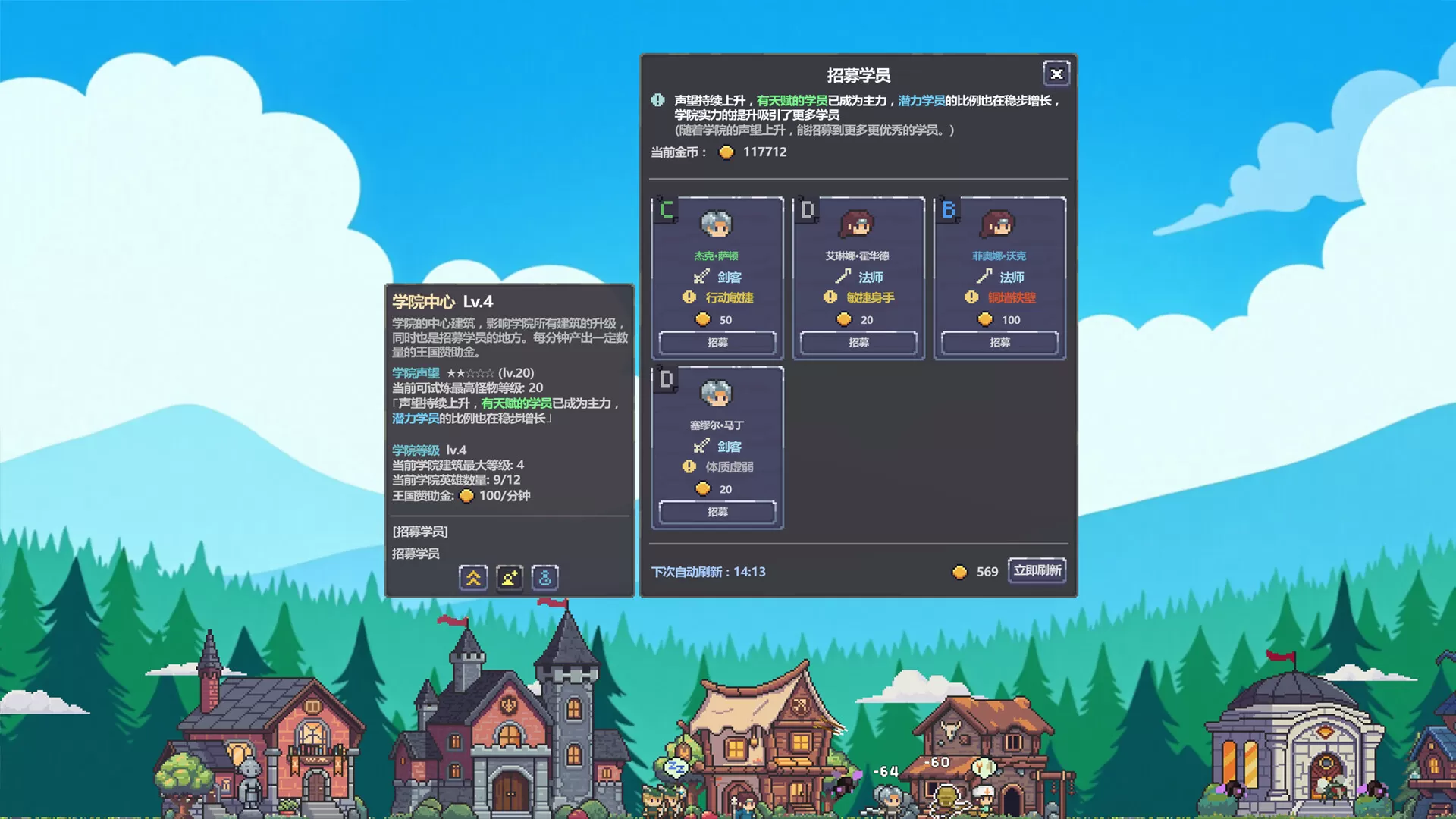 战斗吧!勇者学院/Battle On! Hero Academy 战斗吧!勇者学院/Battle On! Hero Academy