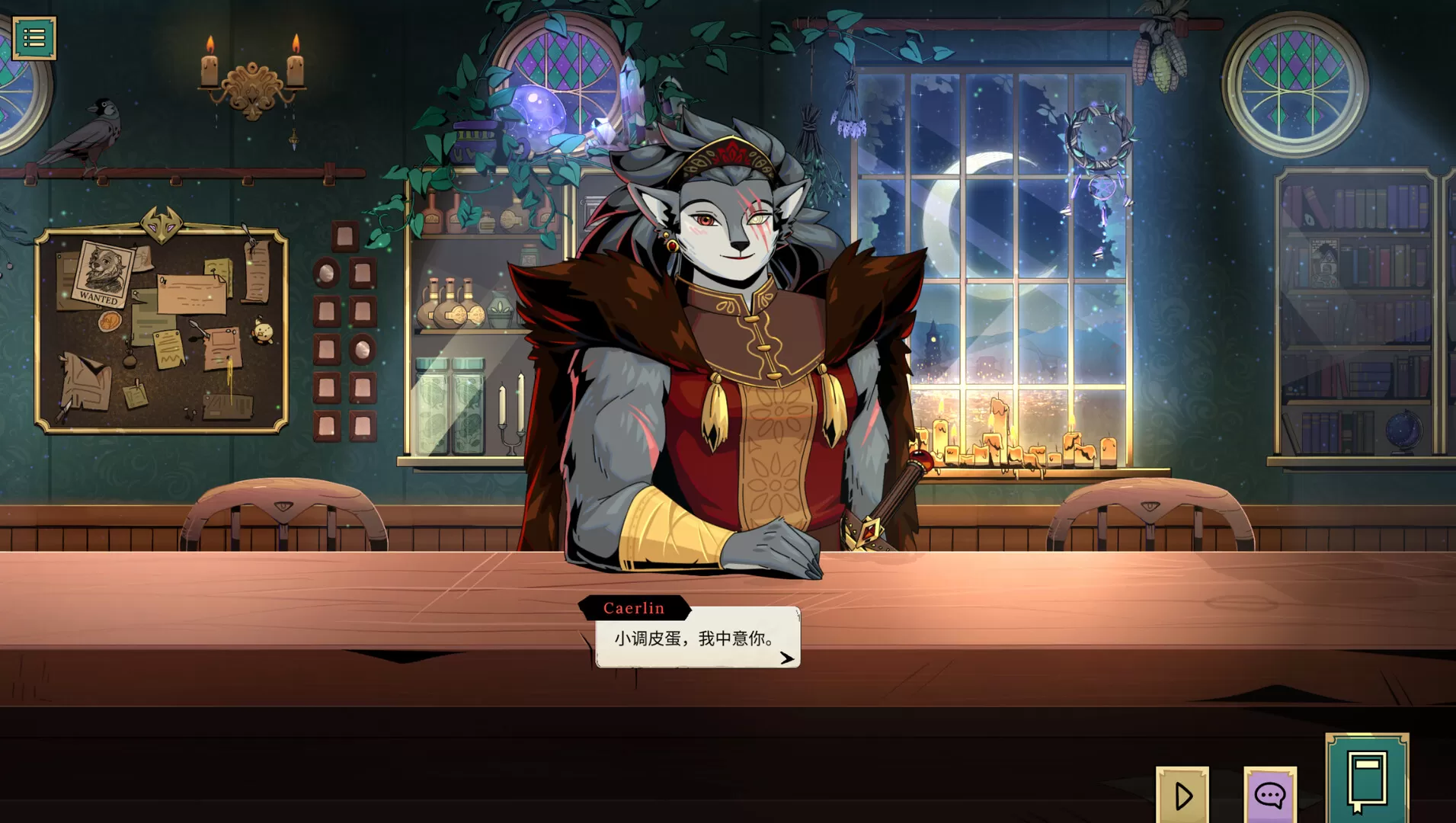 魔饮心语/Tavern Talk 魔饮心语/Tavern Talk