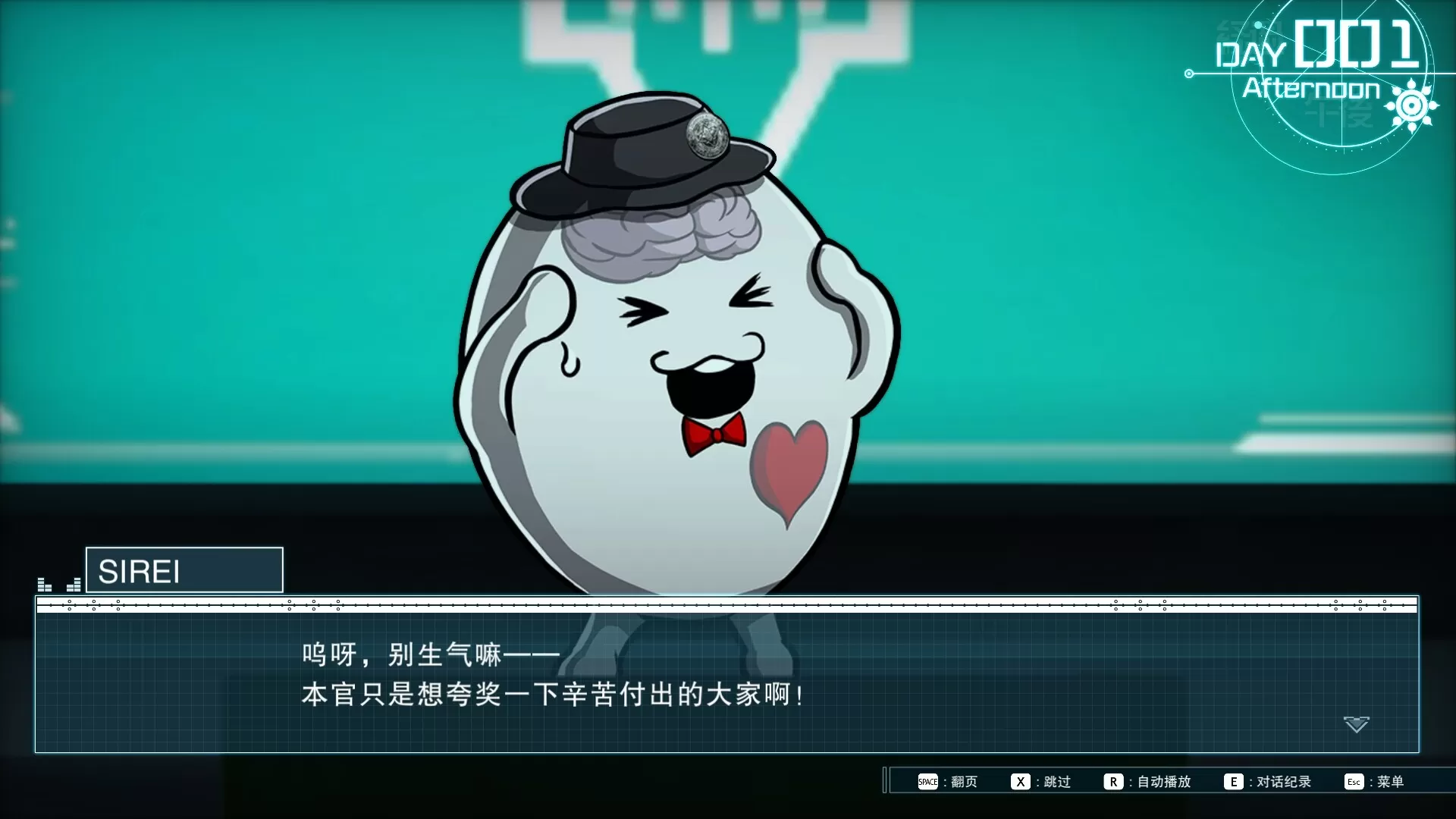 百日战纪 -最终防卫学园-/The Hundred Line -Last Defense Academy- 百日战纪 -最终防卫学园-/The Hundred Line -Last Defense Academy-