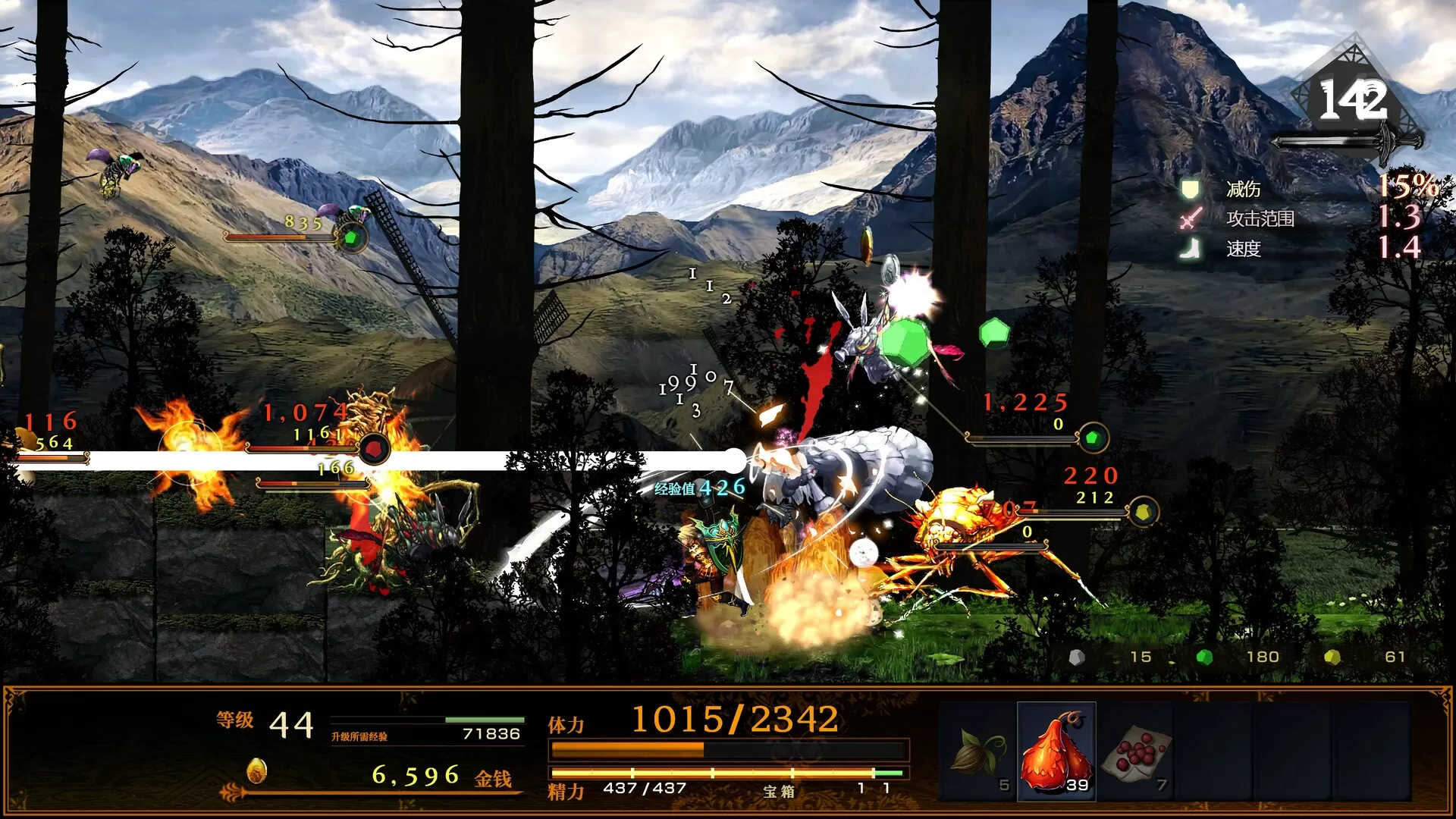 神之天平/ASTLIBRA Revision 神之天平/ASTLIBRA Revision