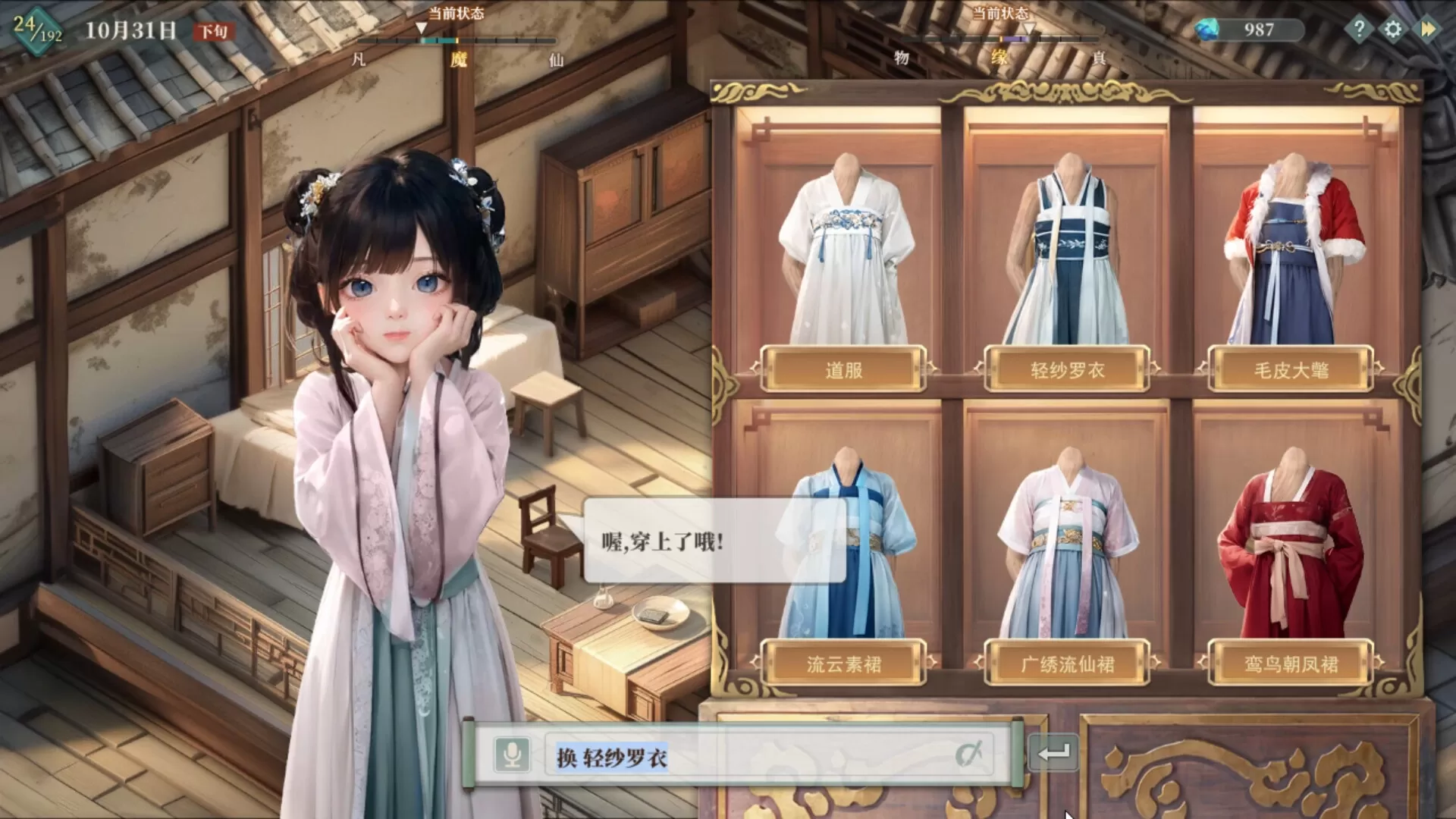 吾家有女 AI/My Daughter In Family Ai 吾家有女 AI/My Daughter In Family Ai