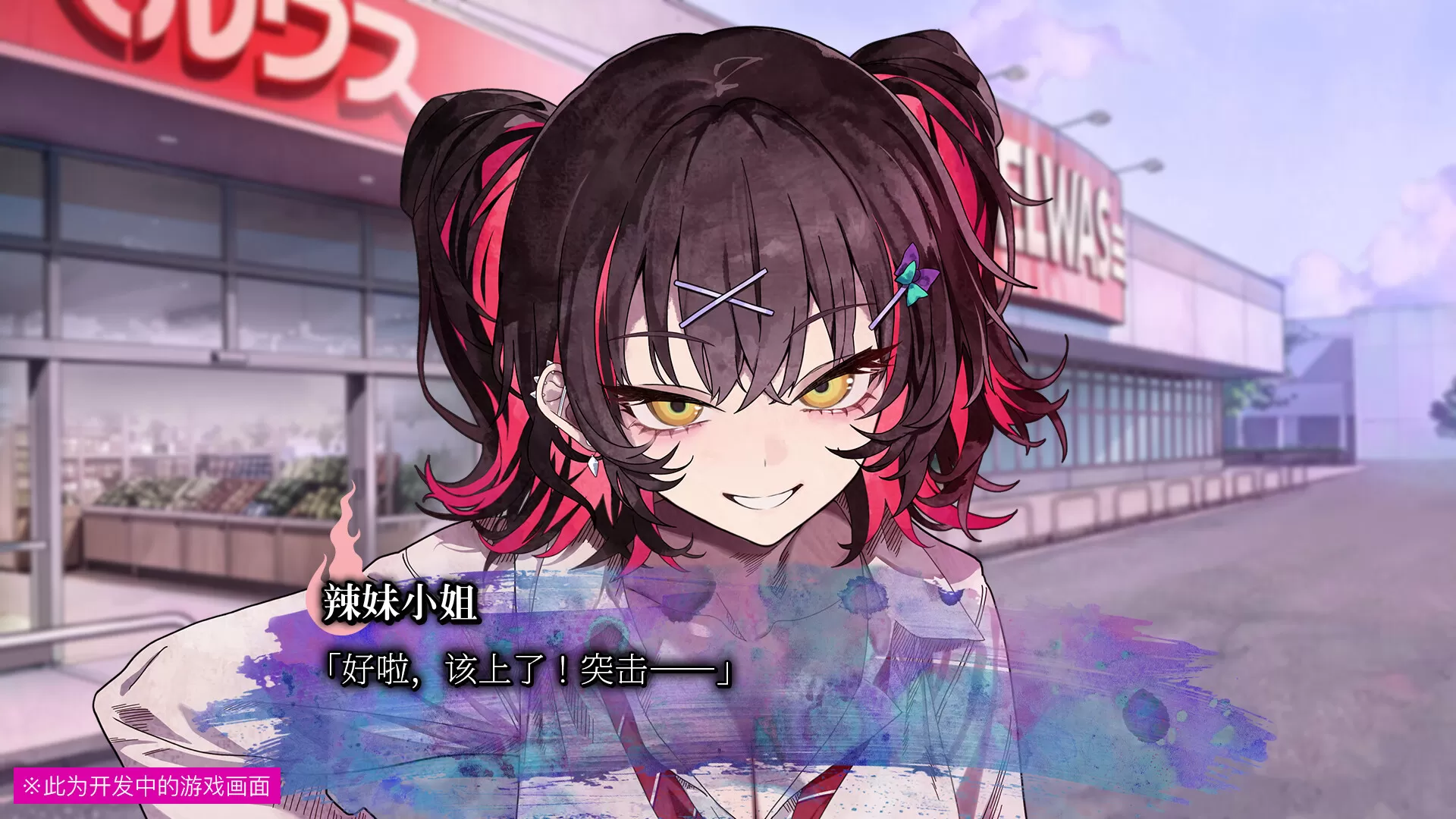 久我山栞的死法手账/Kugayama Shiori’s Death Diary 久我山栞的死法手账/Kugayama Shiori’s Death Diary