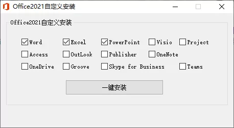 微软Office 2021 26年6月授权版 微软Office 2021 26年6月授权版