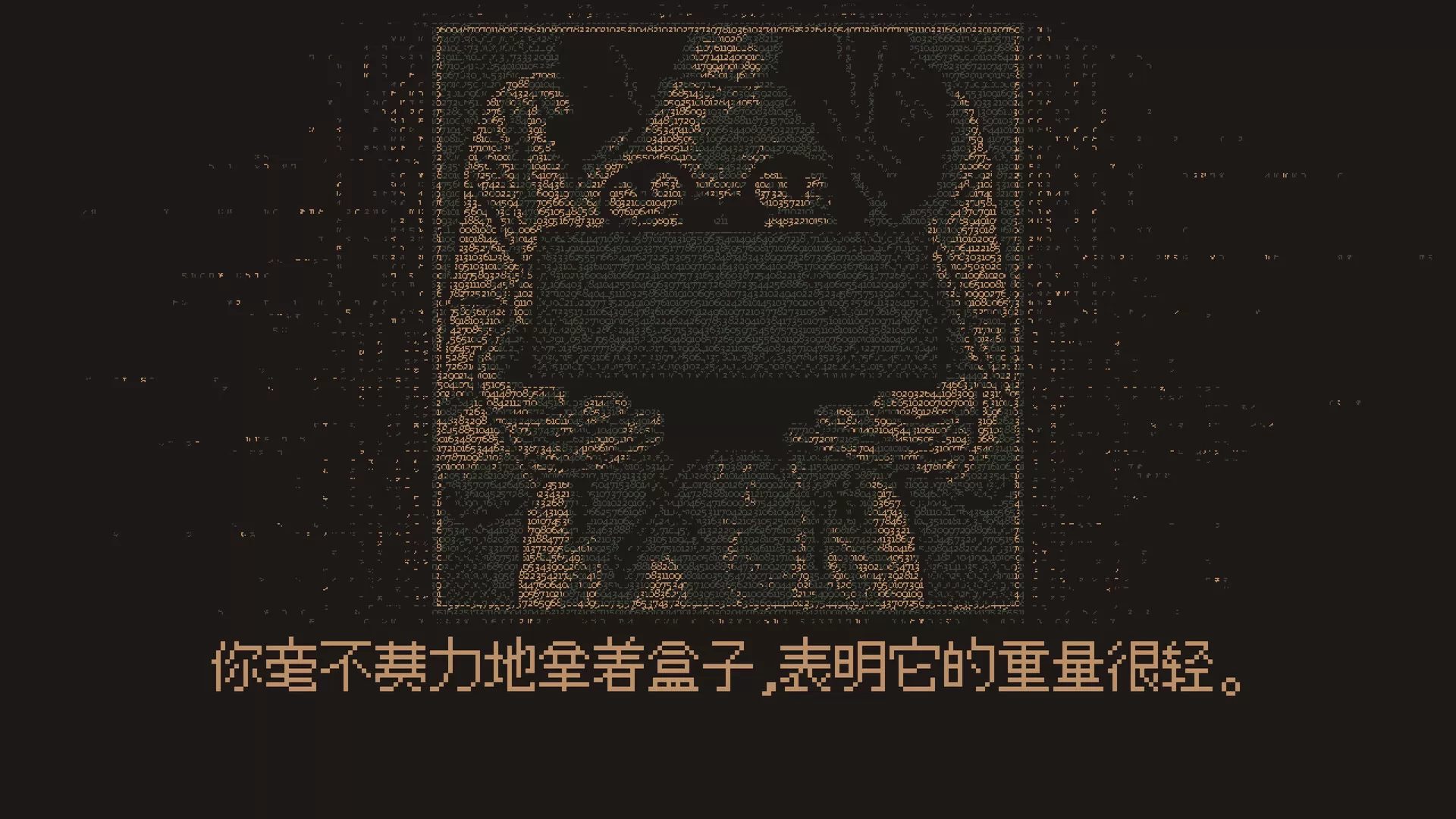 无光之晓/Without a Dawn 无光之晓/Without a Dawn