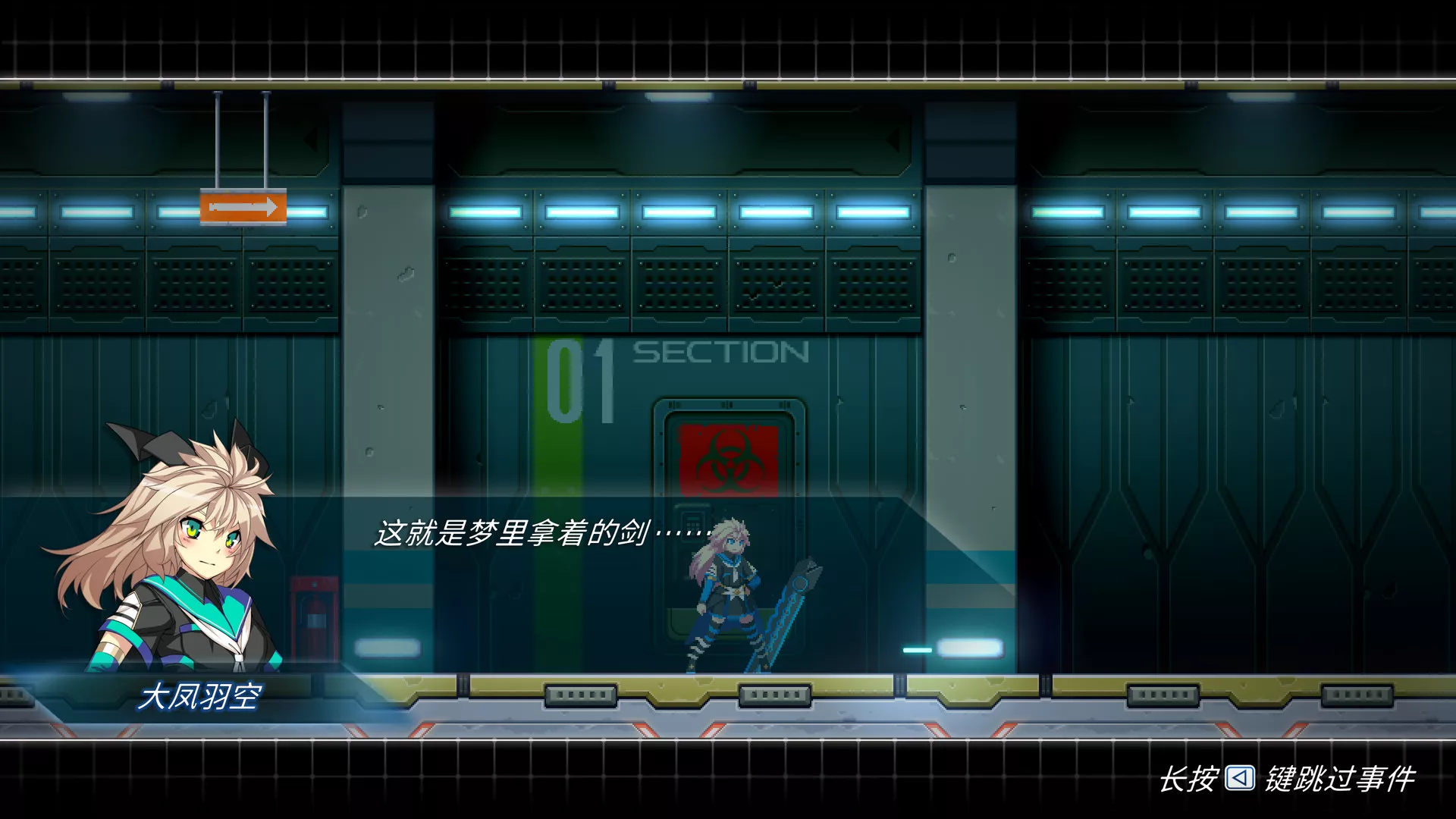 COGEN: 大凤羽空与刻之剑/COGEN: Sword of Rewind COGEN: 大凤羽空与刻之剑/COGEN: Sword of Rewind
