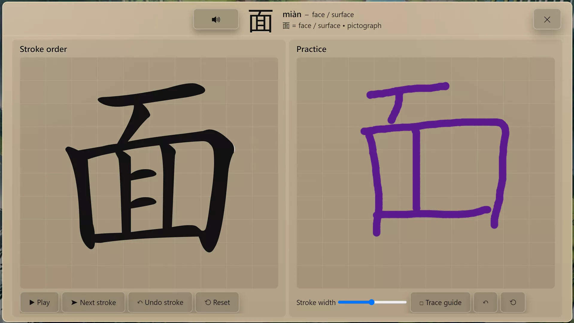 语言奇境:中文普通话/WonderLang Mandarin Chinese 语言奇境:中文普通话/WonderLang Mandarin Chinese