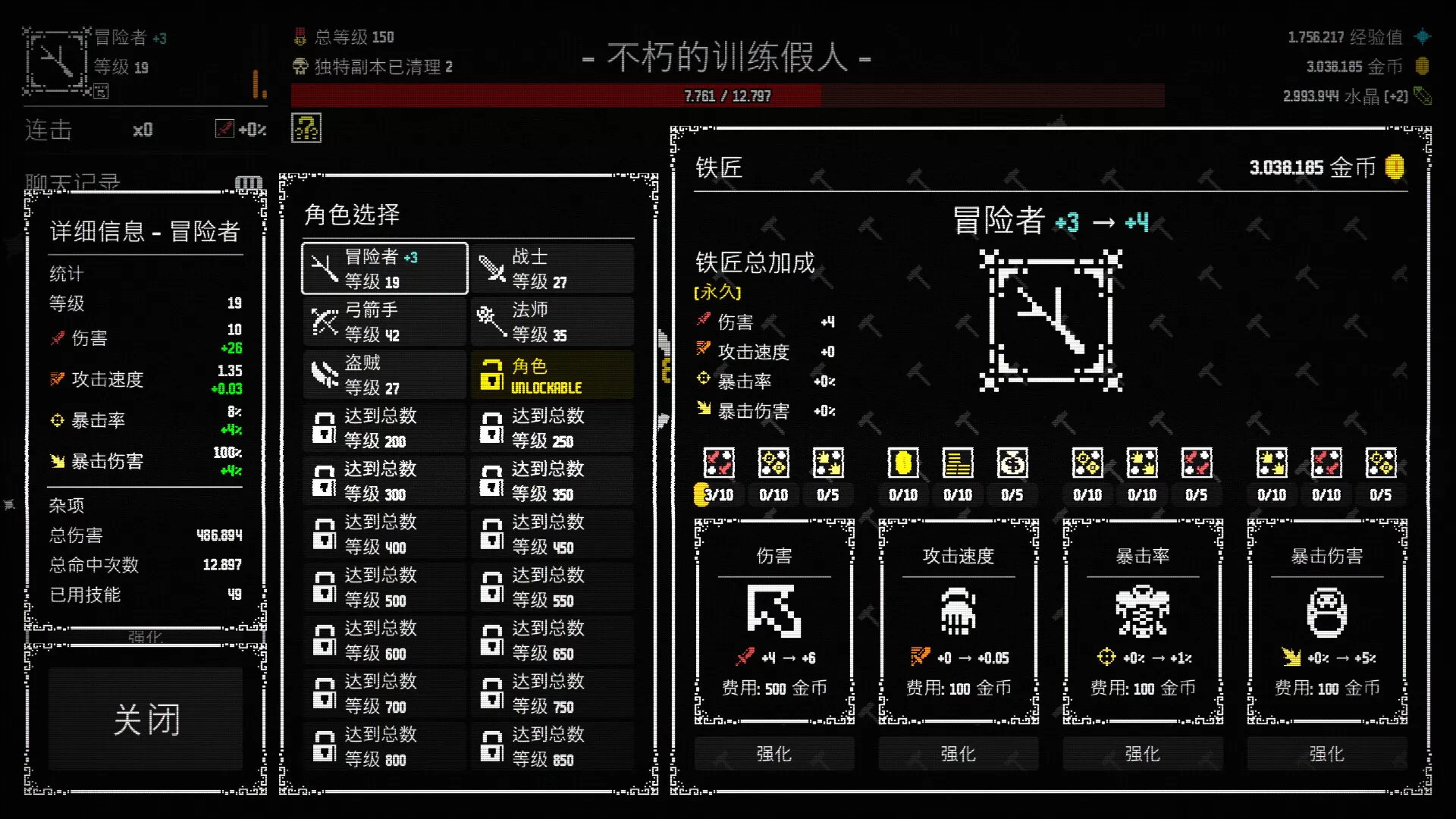 放置拼好团/Raid Auctus 放置拼好团/Raid Auctus