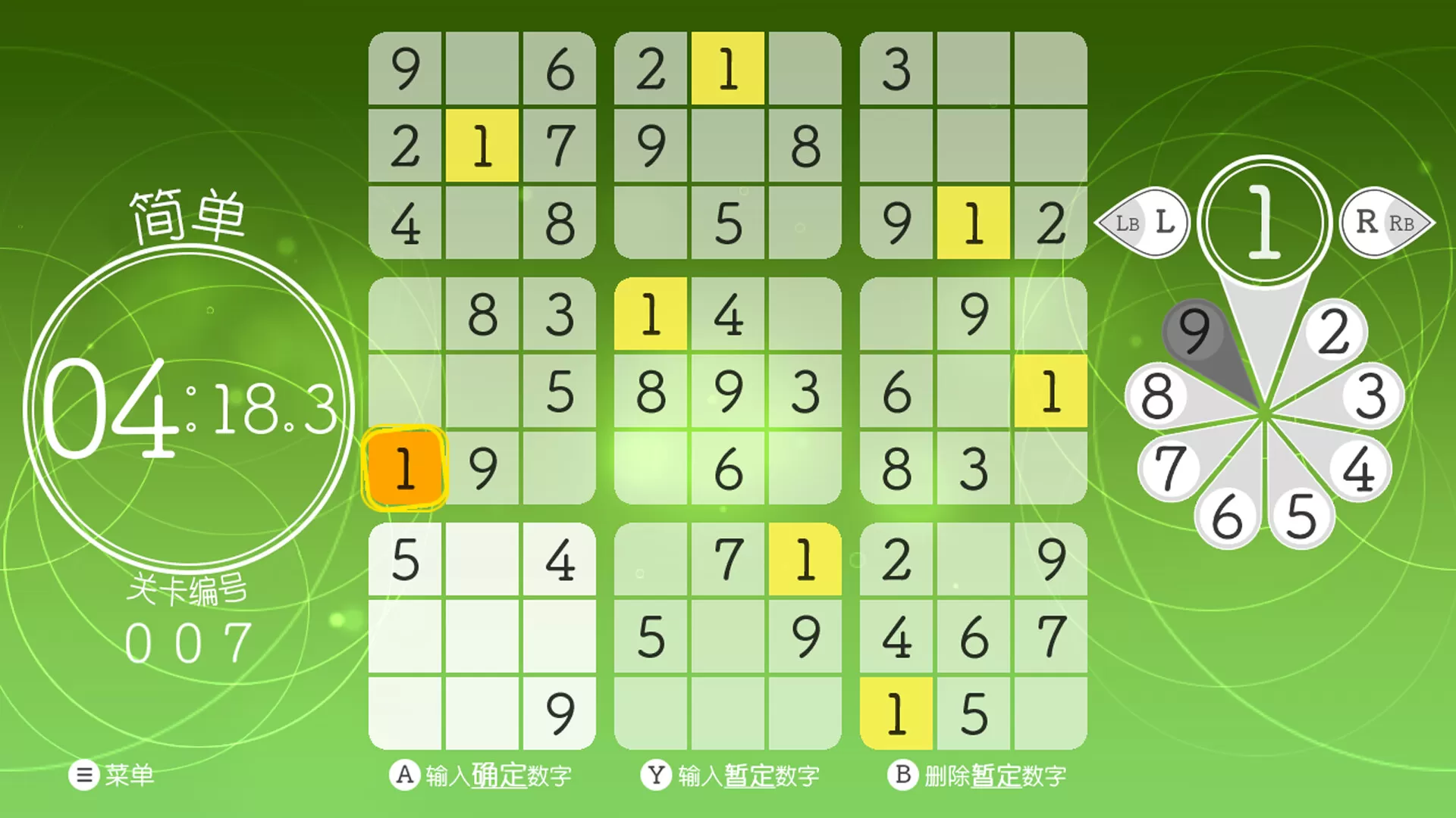轻松数独/Sudoku Relax 轻松数独/Sudoku Relax