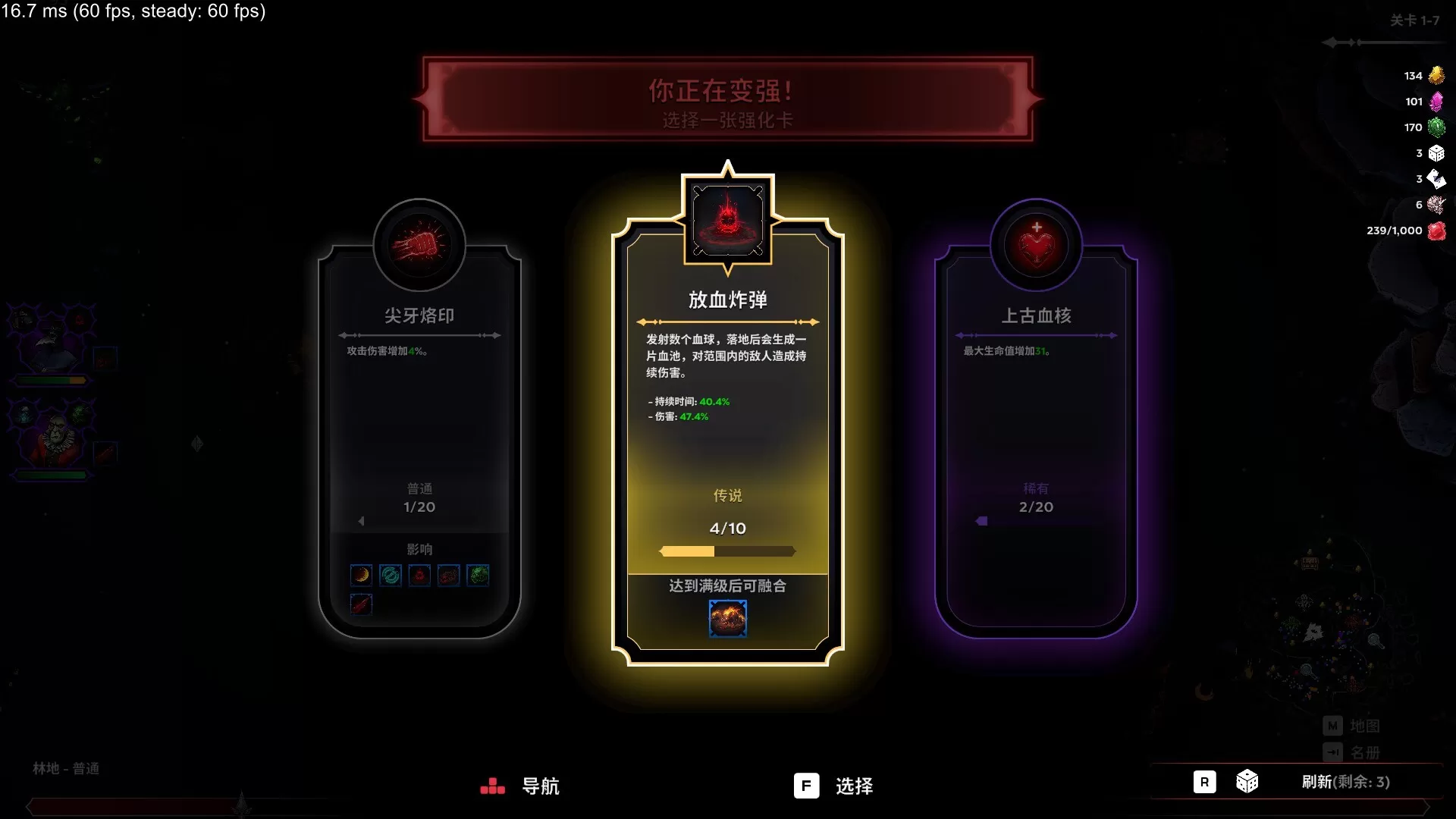 黑夜刀锋:幸存者/Night Swarm 黑夜刀锋:幸存者/Night Swarm