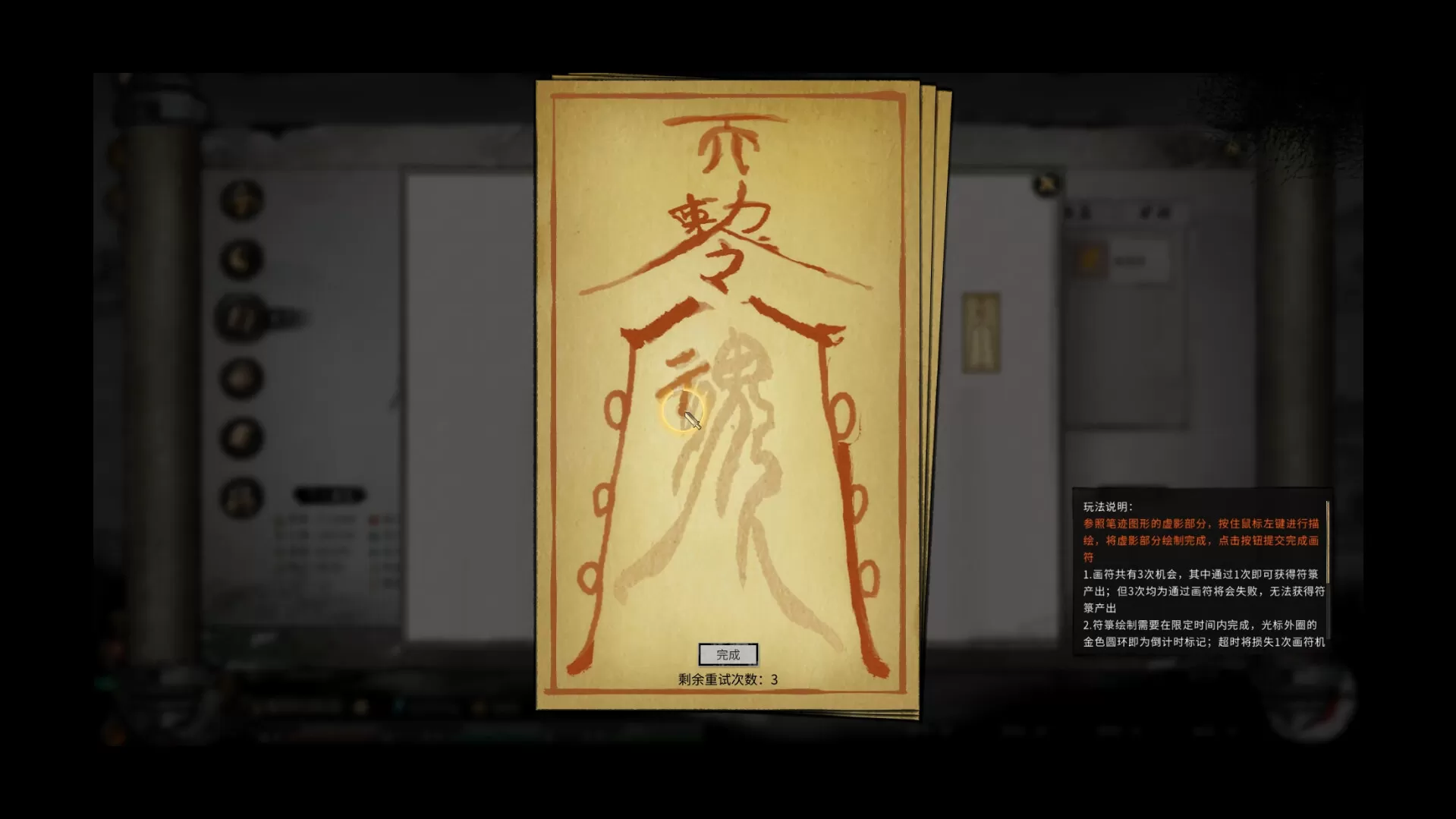 鬼谷八荒/Tale of Immortal 鬼谷八荒/Tale of Immortal