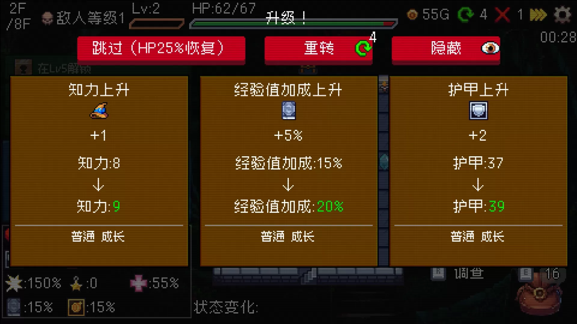 插槽与地牢/Slot & Dungeons