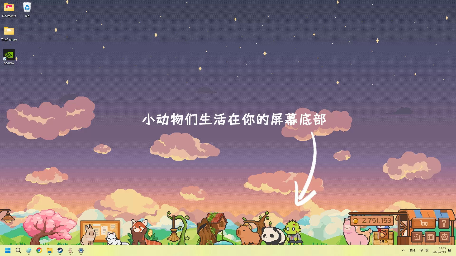 动物栏:桌面牧场/Tiny Pasture 动物栏:桌面牧场/Tiny Pasture