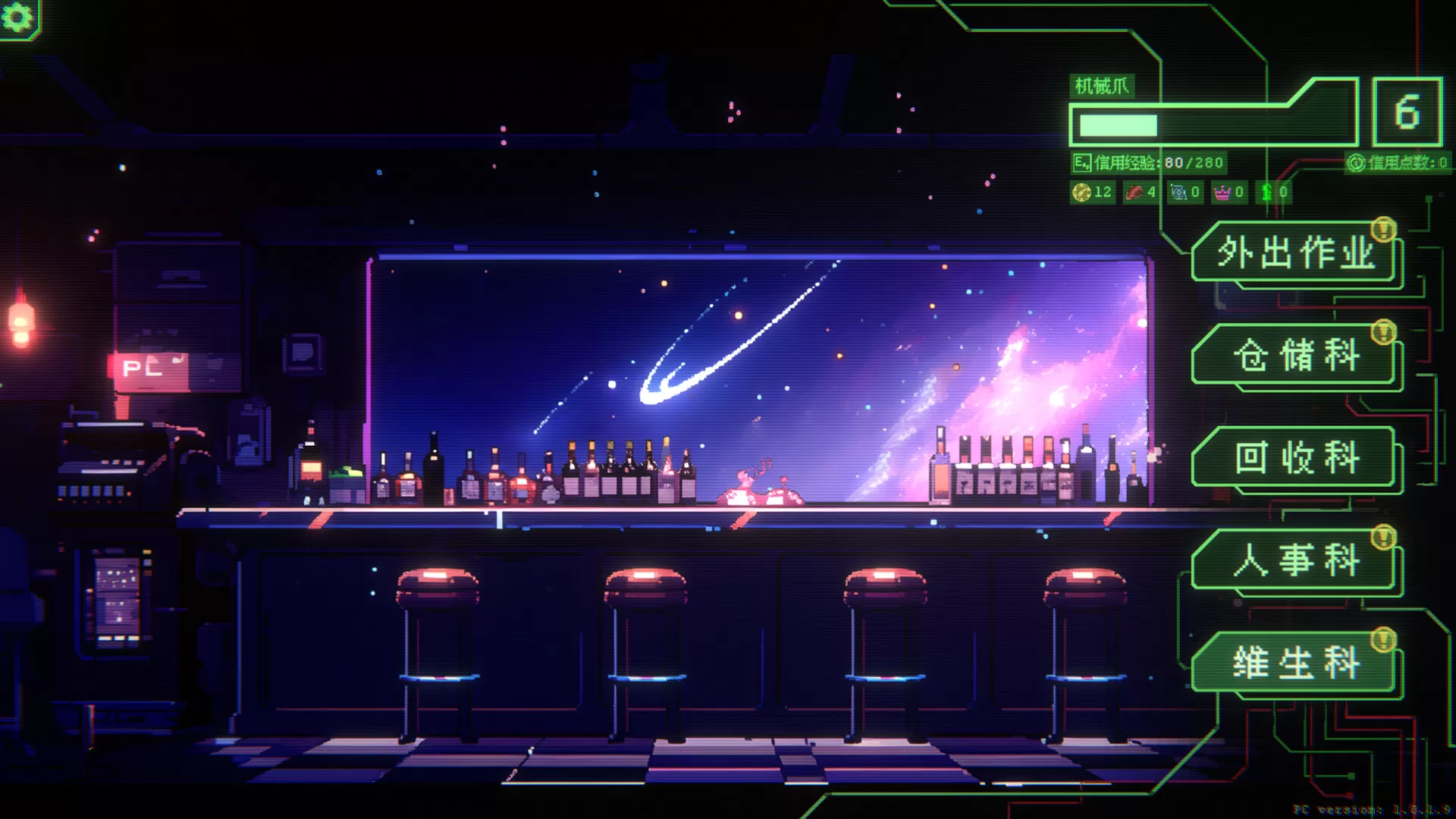 银河灰暗角落/Nonentity Galaxy 银河灰暗角落/Nonentity Galaxy