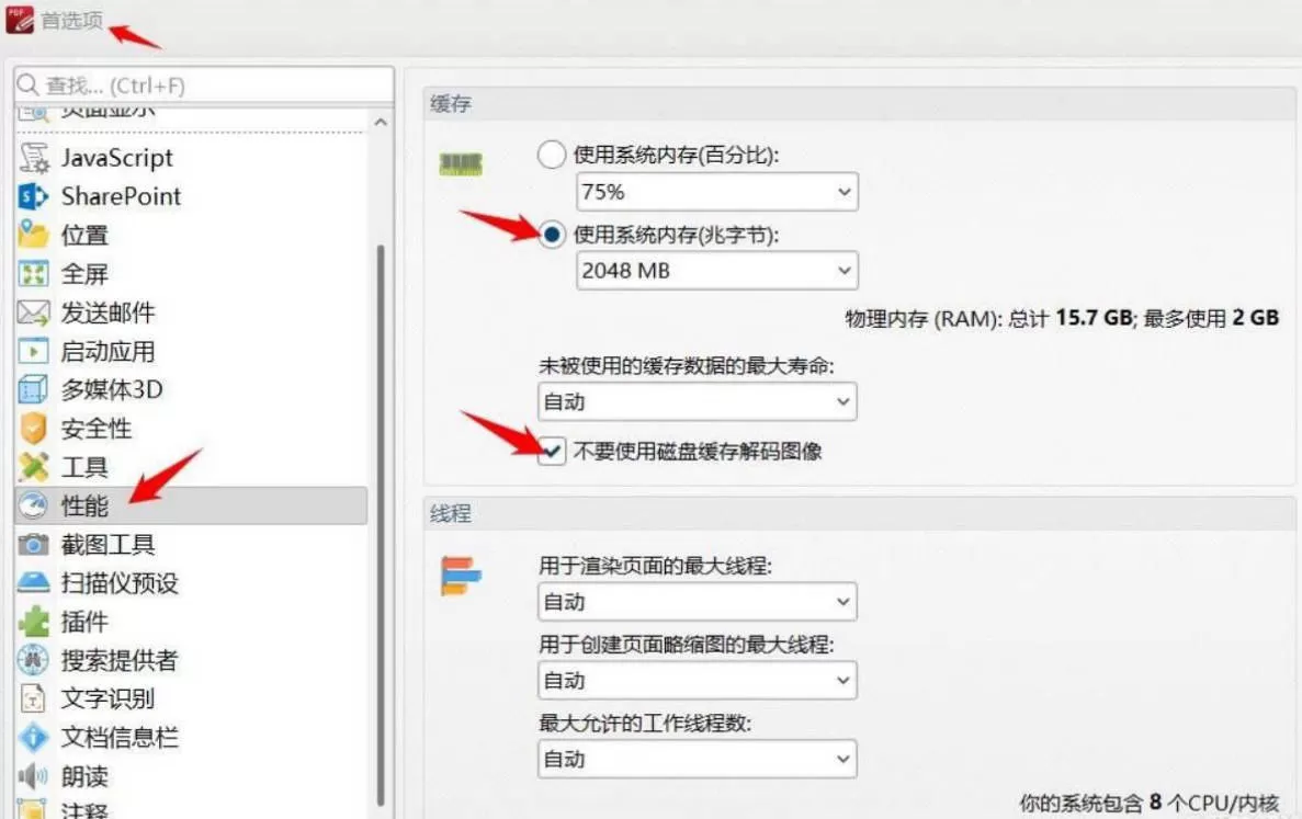 PDF-XChange Editor Plus v11.0.1.0便携版