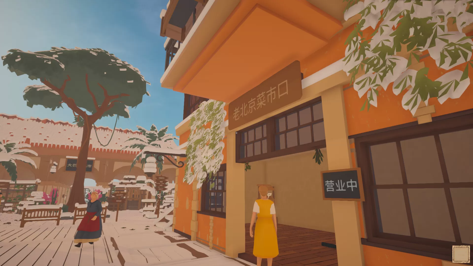 菜市场模拟器/Old Market Simulator 菜市场模拟器/Old Market Simulator