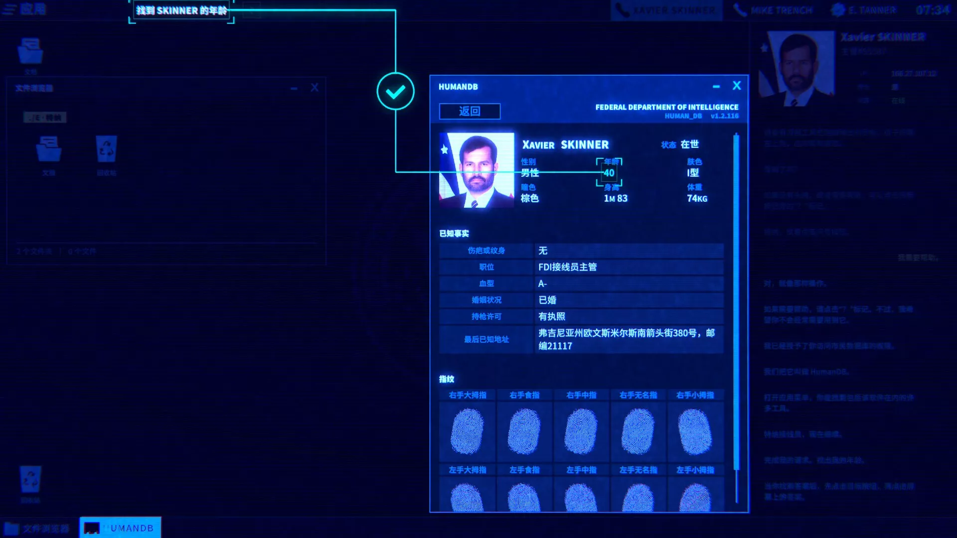 接线疑云/The Operator 接线疑云/The Operator