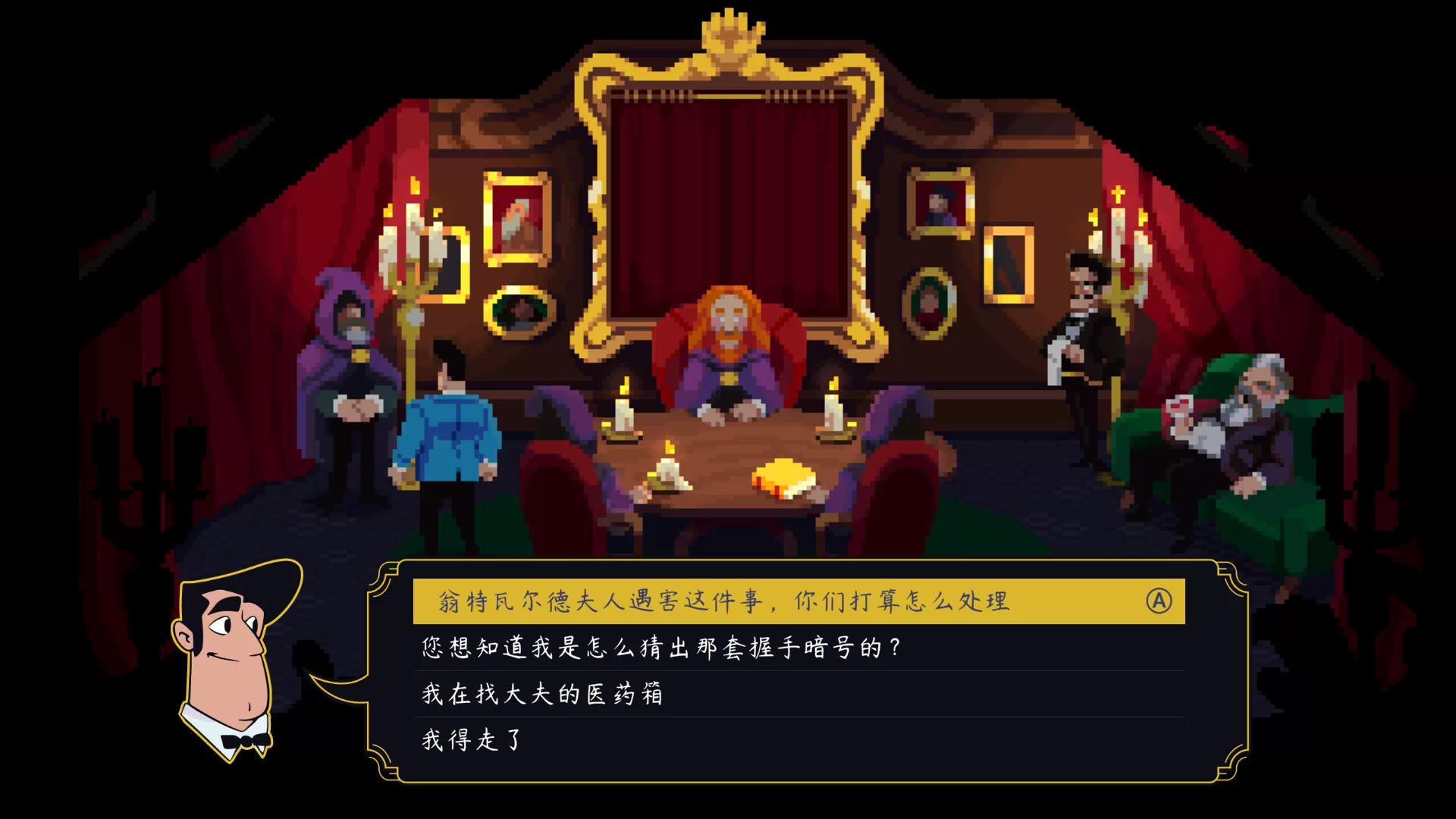 罗伊斯号快车谋杀案/Loco Motive 罗伊斯号快车谋杀案/Loco Motive