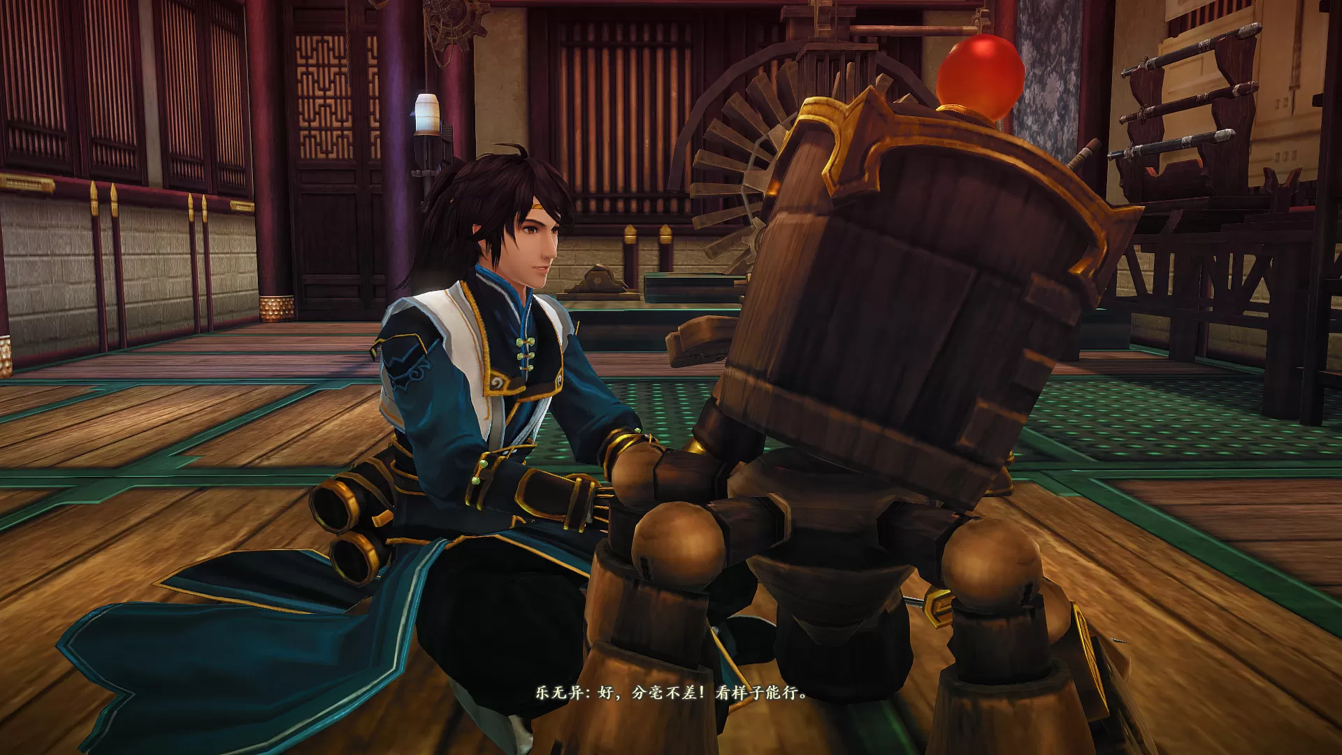 古剑奇谭2/GuJian2