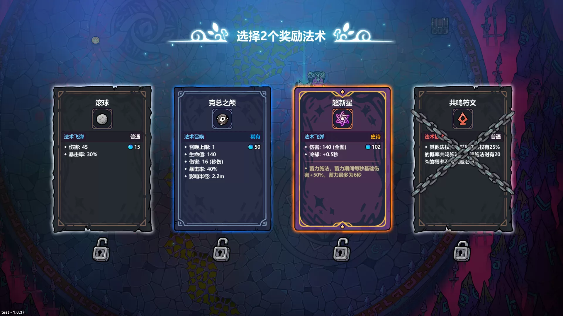 魔法工艺/Magicraft 魔法工艺/Magicraft
