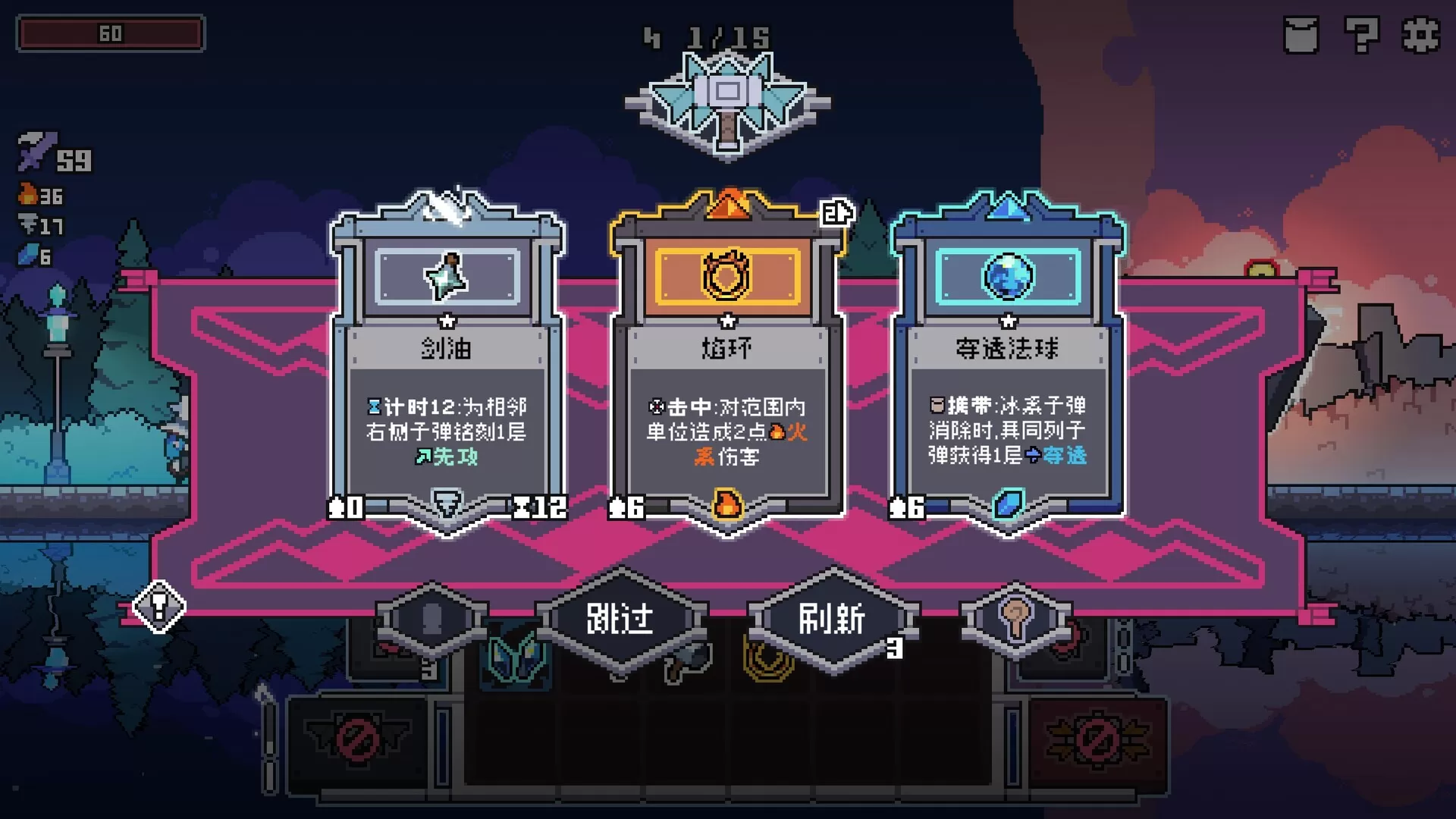 奥术扳机/Arcane Trigger 奥术扳机/Arcane Trigger
