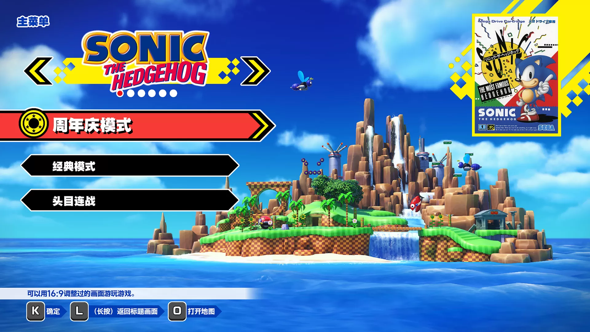 索尼克 起源/Sonic Origins 索尼克 起源/Sonic Origins