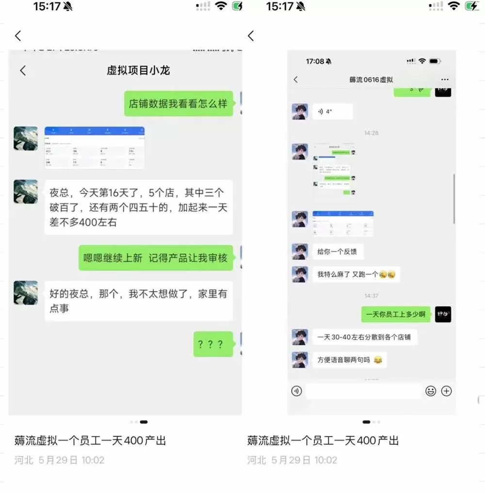 (18942期)薅流虚拟2.0陪跑课:选一次品淘宝闲鱼同步卖,日入100-200纯利,0成本AI流程化操作 (18942期)薅流虚拟2.0陪跑课:选一次品淘宝闲鱼同步卖,日入100-200纯利,0成本AI流程化操作