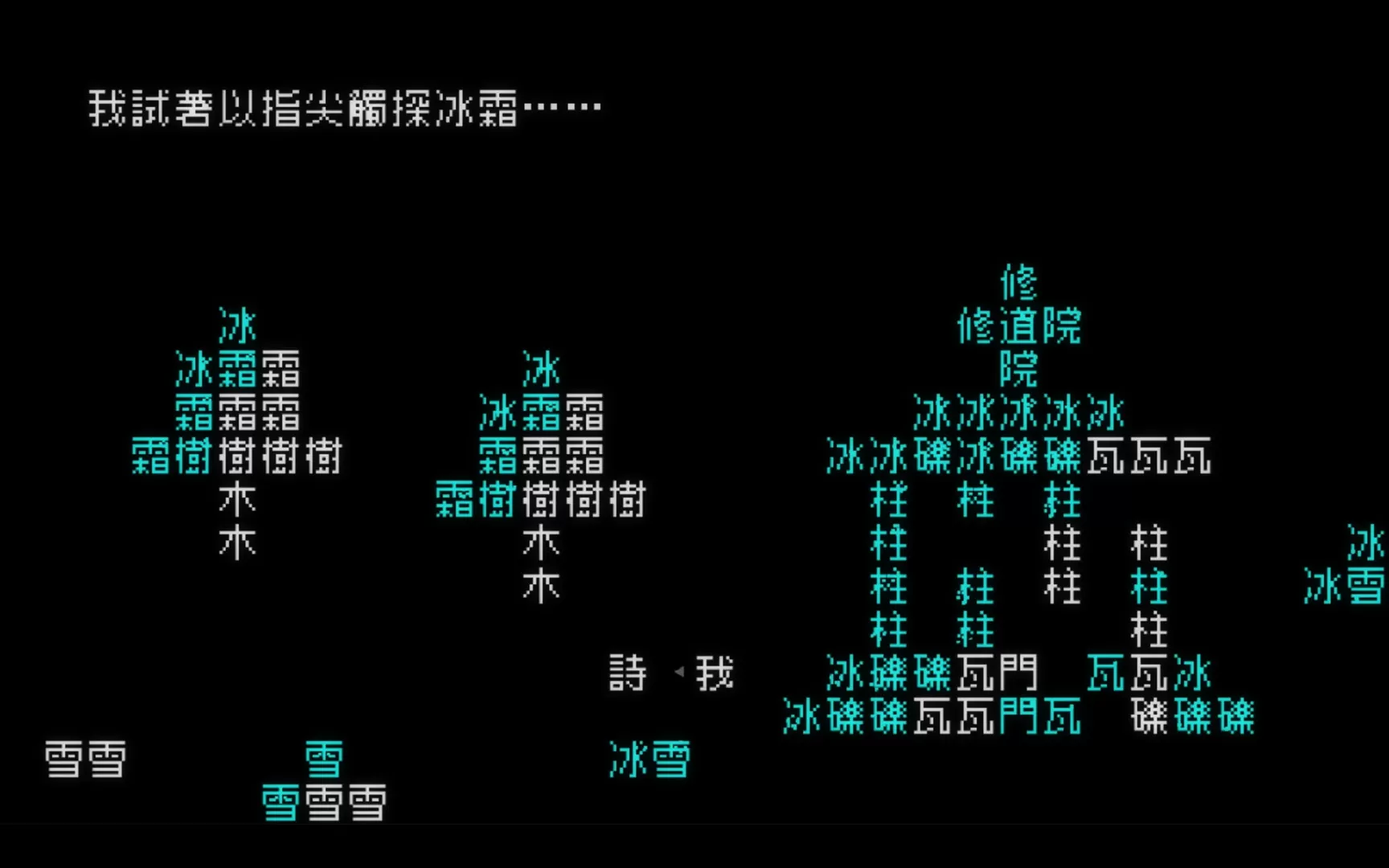 文字游戏/Word Game