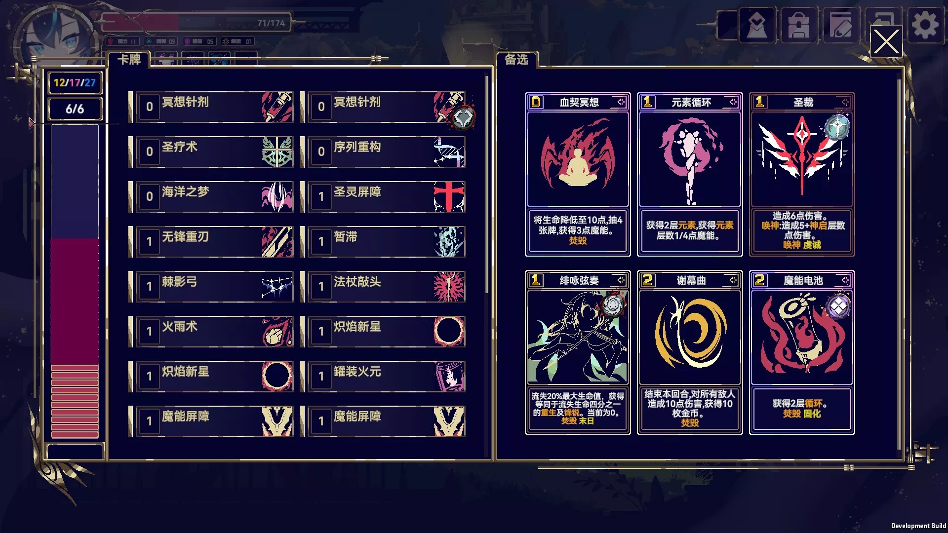 魔女:终末旅途/Witch’s Apocalyptic Journey 魔女:终末旅途/Witch’s Apocalyptic Journey