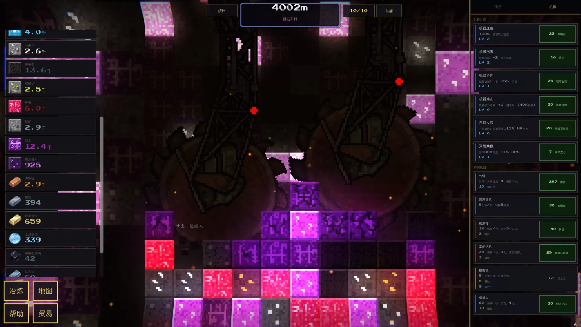 深核放置/Idle Deepcore 深核放置/Idle Deepcore