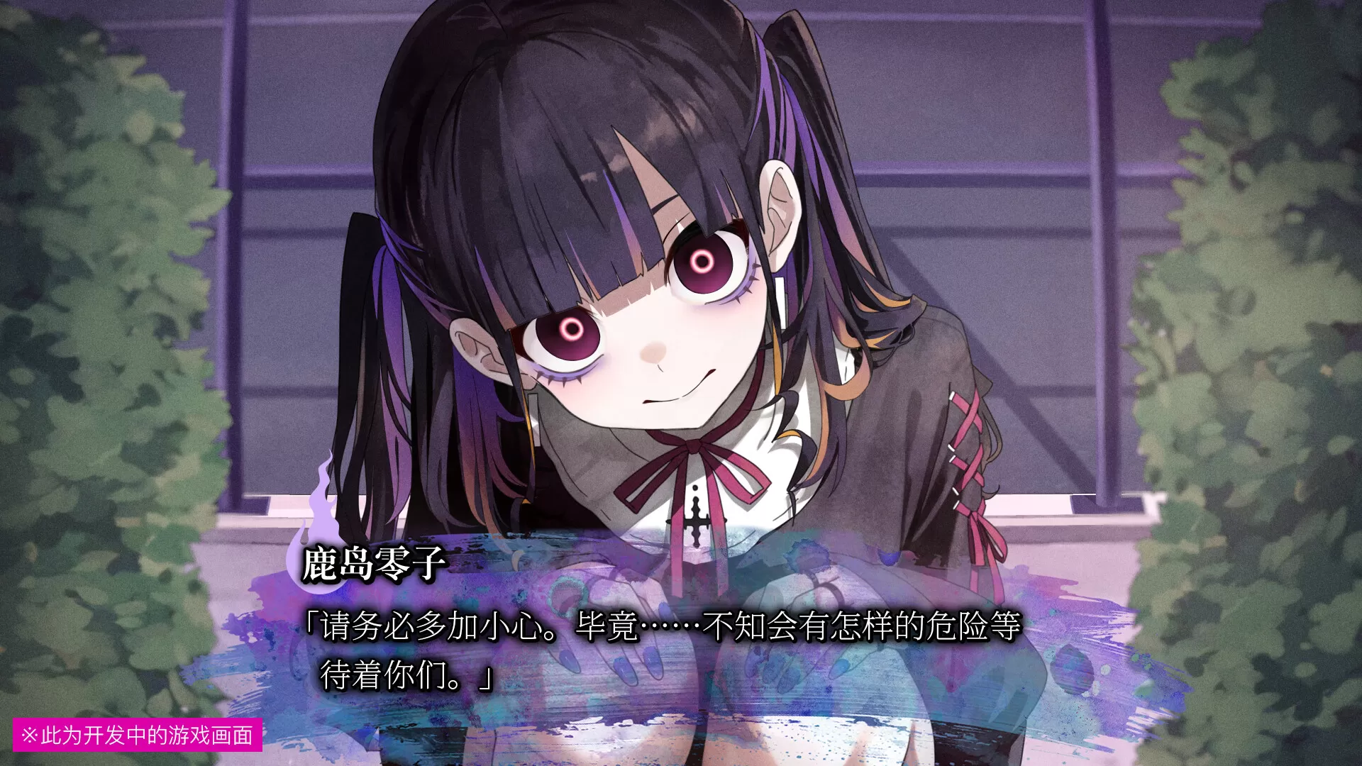 久我山栞的死法手账/Kugayama Shiori’s Death Diary 久我山栞的死法手账/Kugayama Shiori’s Death Diary