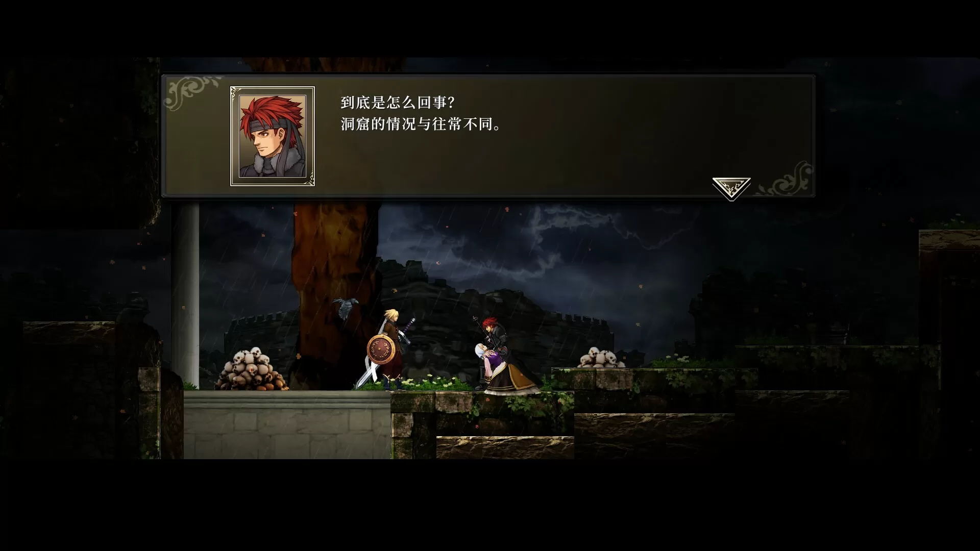 神之天平/ASTLIBRA Revision 神之天平/ASTLIBRA Revision