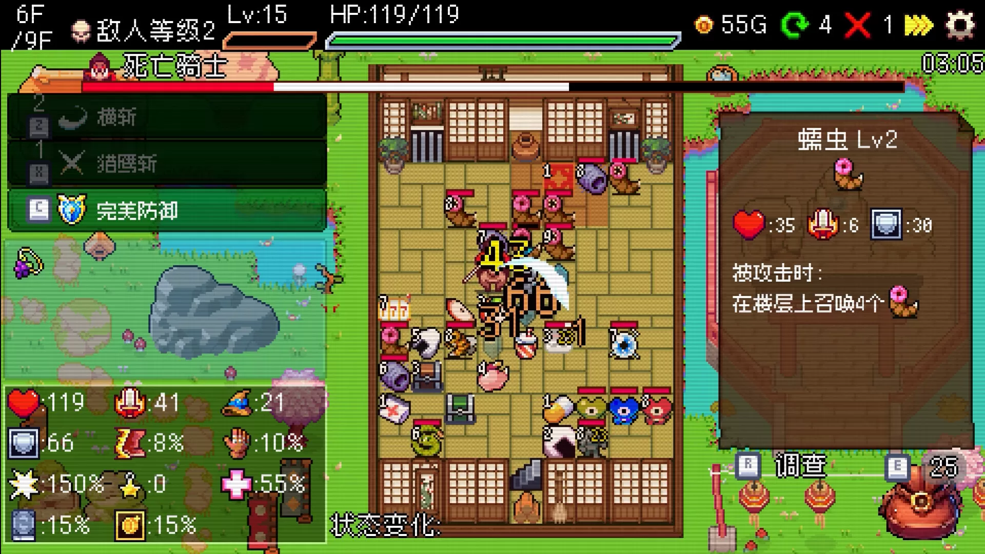 插槽与地牢/Slot & Dungeons