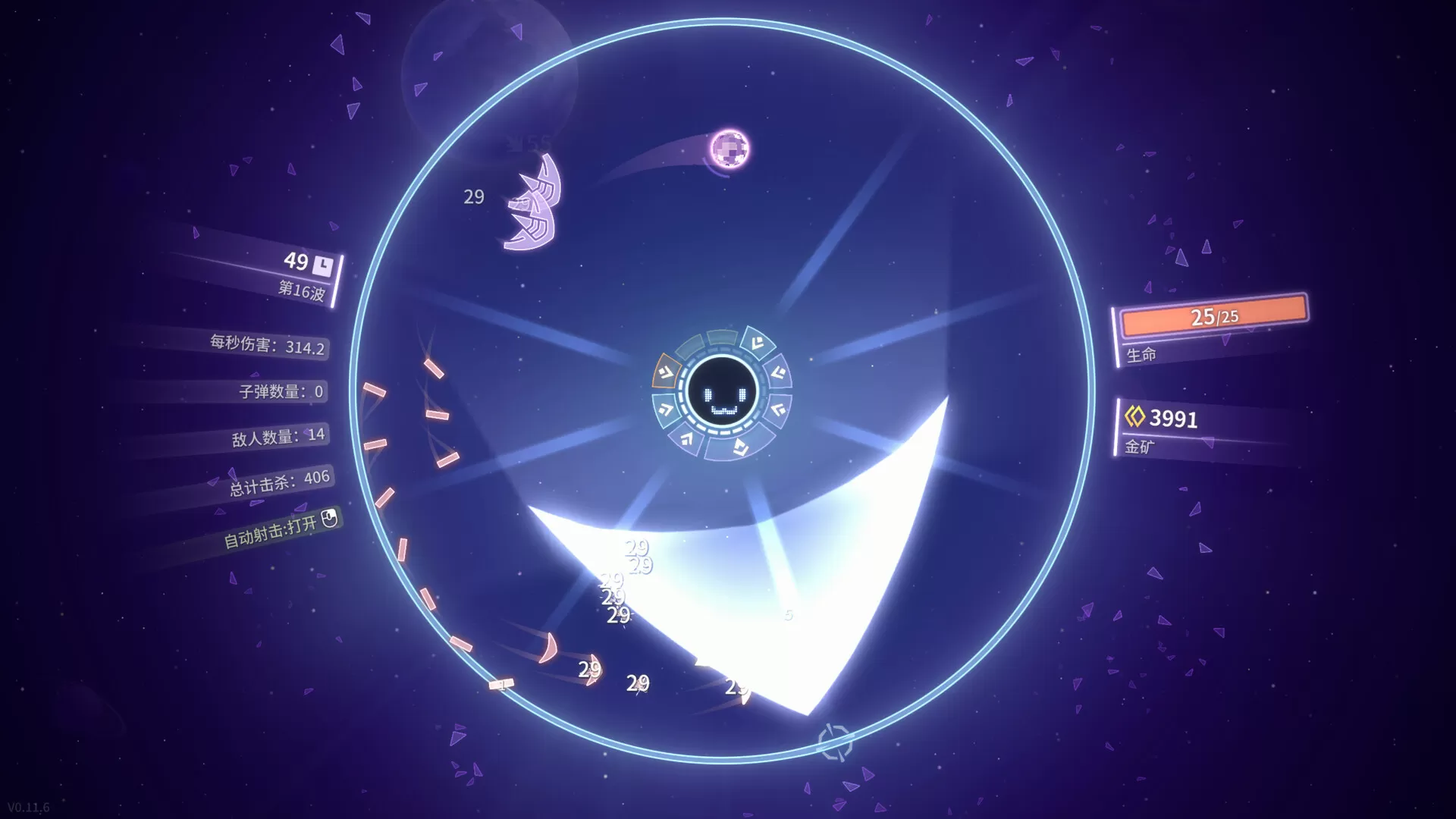 激射超新星/SHOOPER NOVA 激射超新星/SHOOPER NOVA