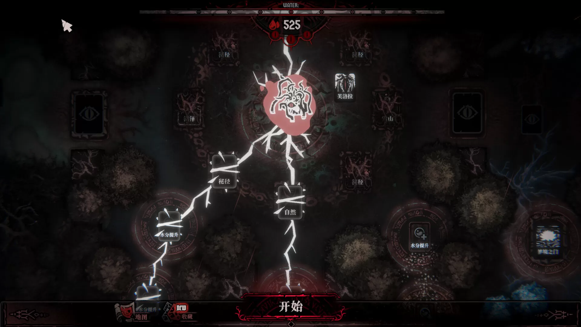 腐根之里/Roots Devour 腐根之里/Roots Devour