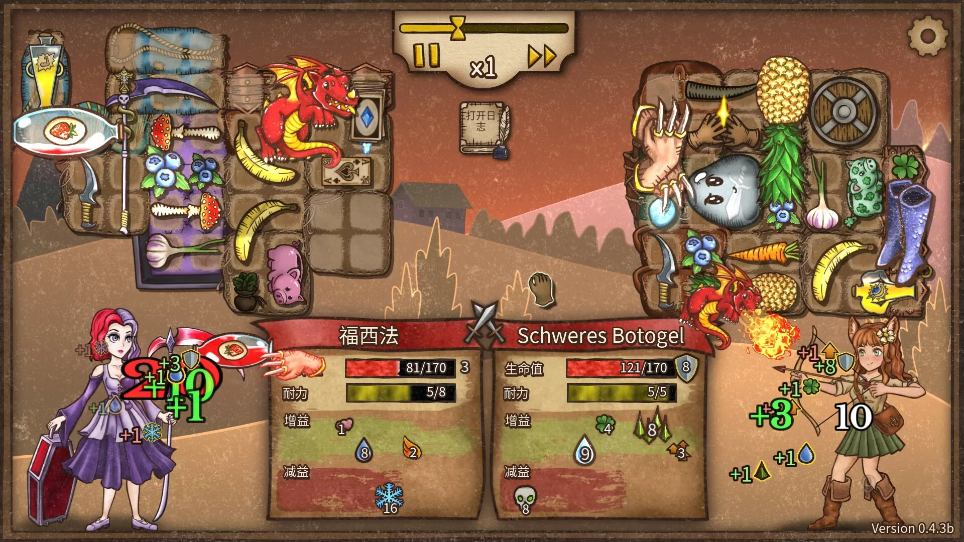 背包乱斗:福西法的宝藏/Backpack Battles 背包乱斗:福西法的宝藏/Backpack Battles