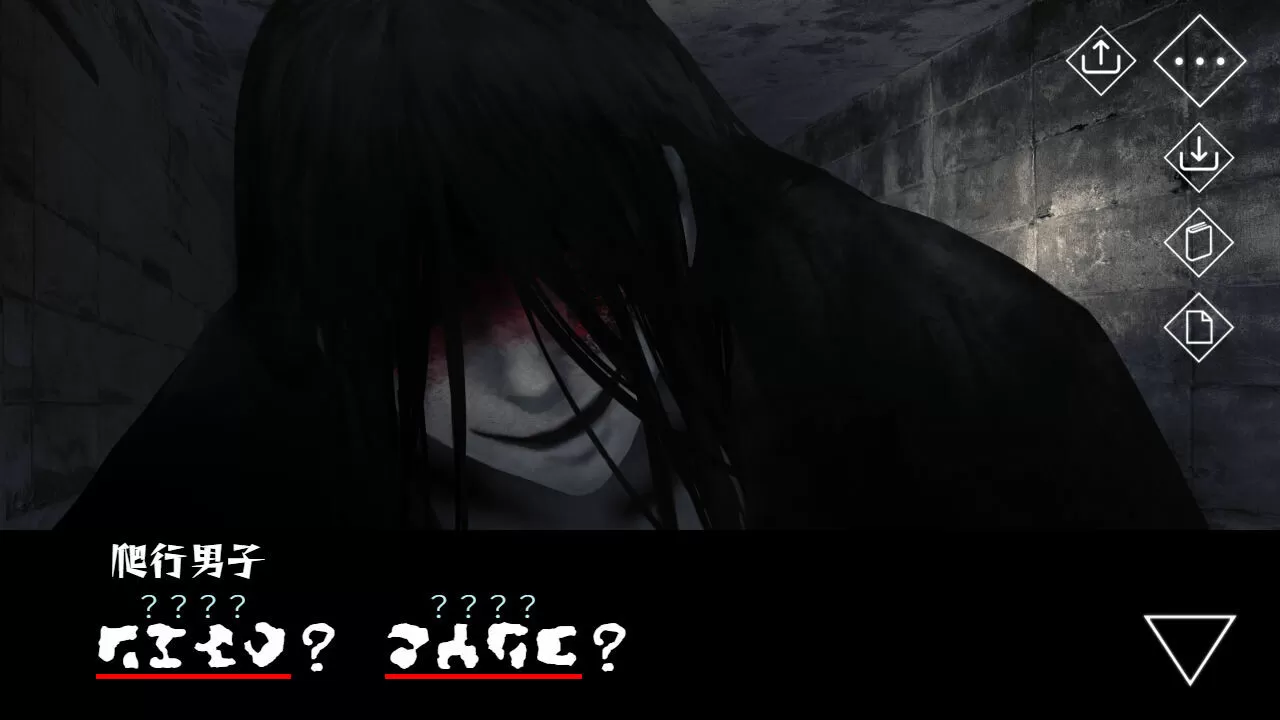 文字化化/Homicipher 文字化化/Homicipher