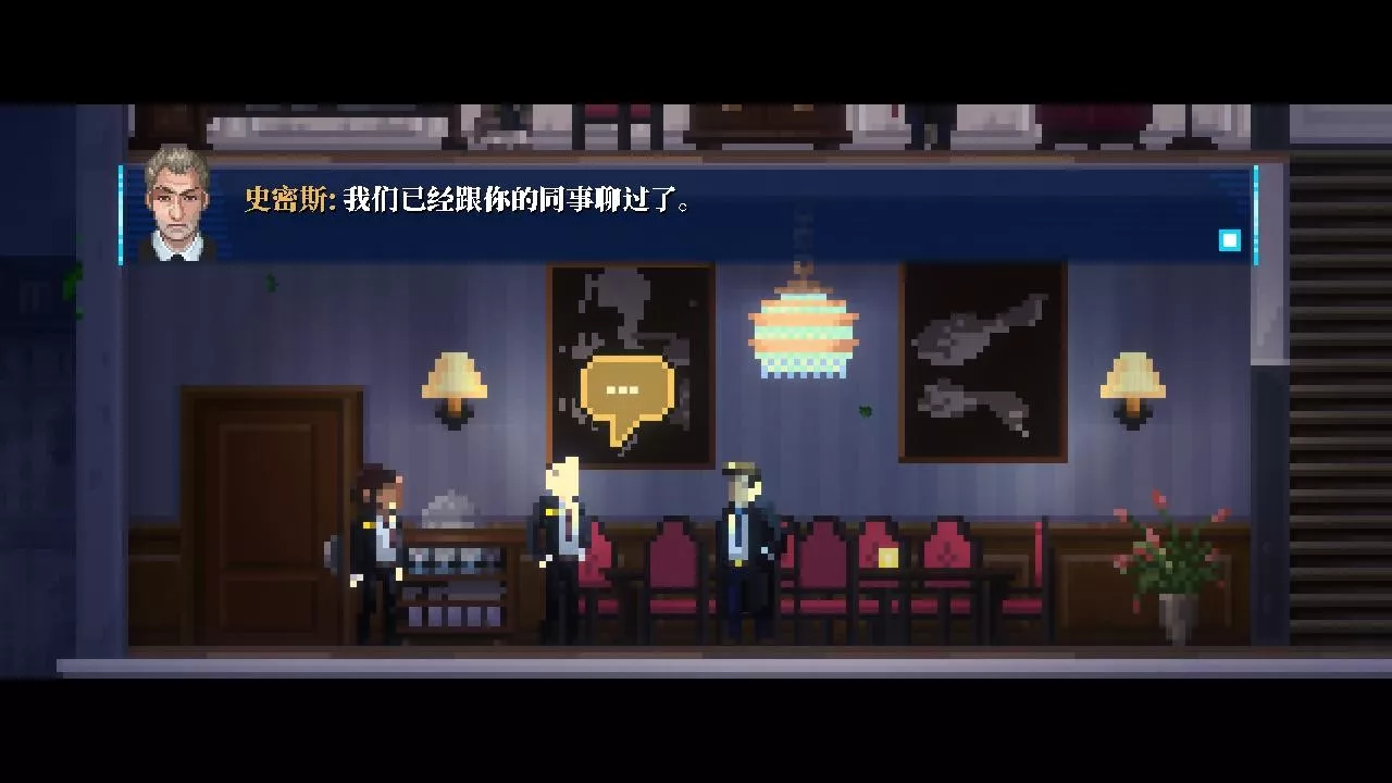 Lacuna – 黑暗科幻冒险/Lacuna – A Sci-Fi Noir Adventure Lacuna – 黑暗科幻冒险/Lacuna – A Sci-Fi Noir Adventure
