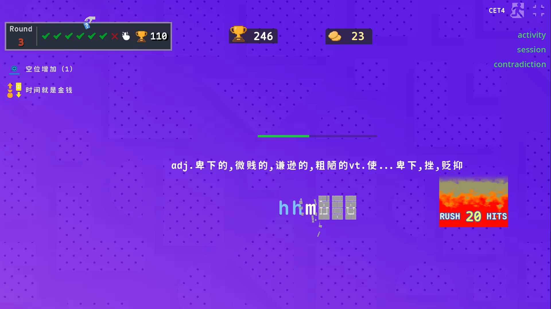 热血单词/LexiRogue 热血单词/LexiRogue