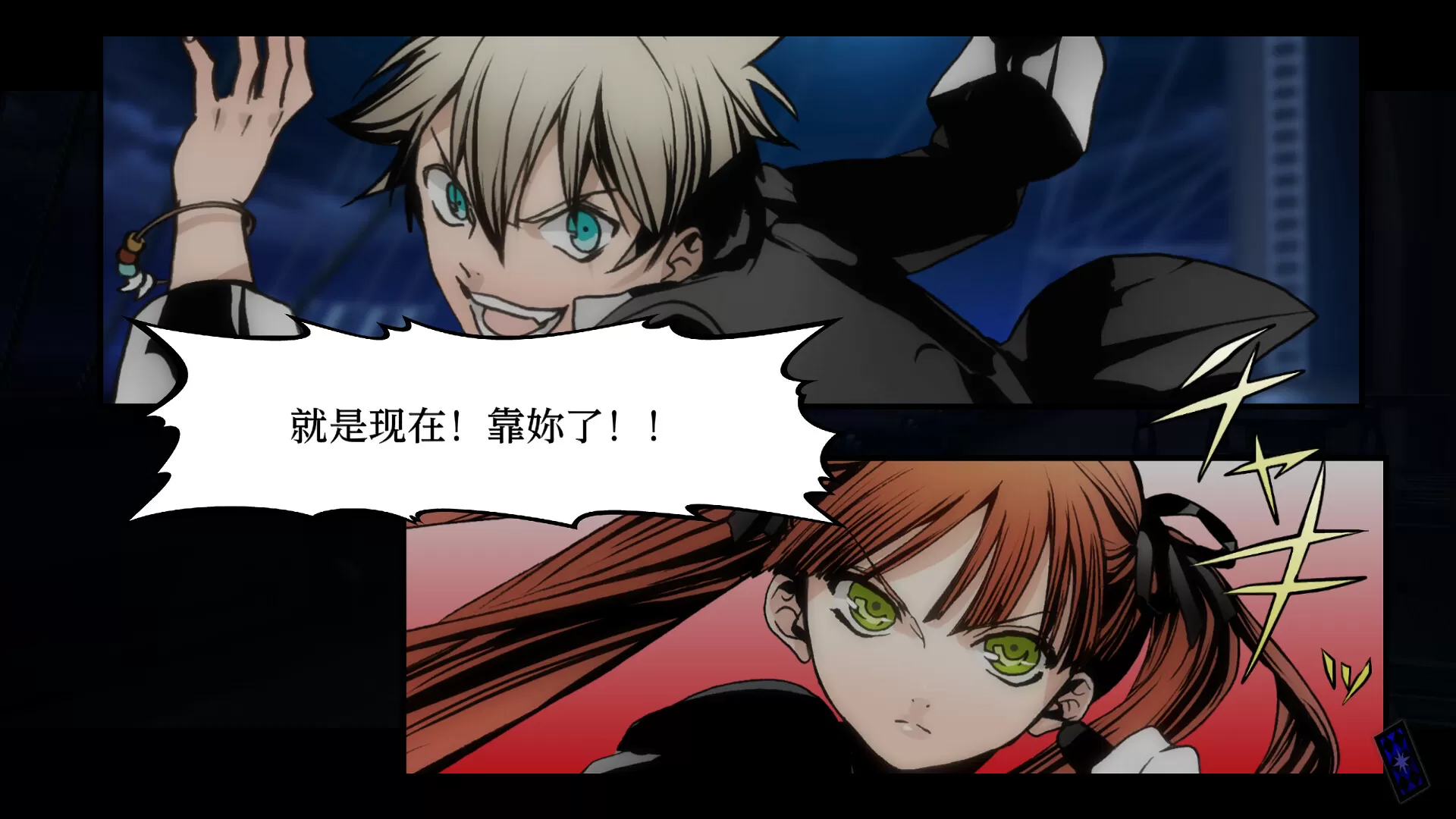 圣灵家族 Rinato/Arcana Famiglia -La storia della Arcana Famiglia- Rinato 圣灵家族 Rinato/Arcana Famiglia -La storia della Arcana Famiglia- Rinato