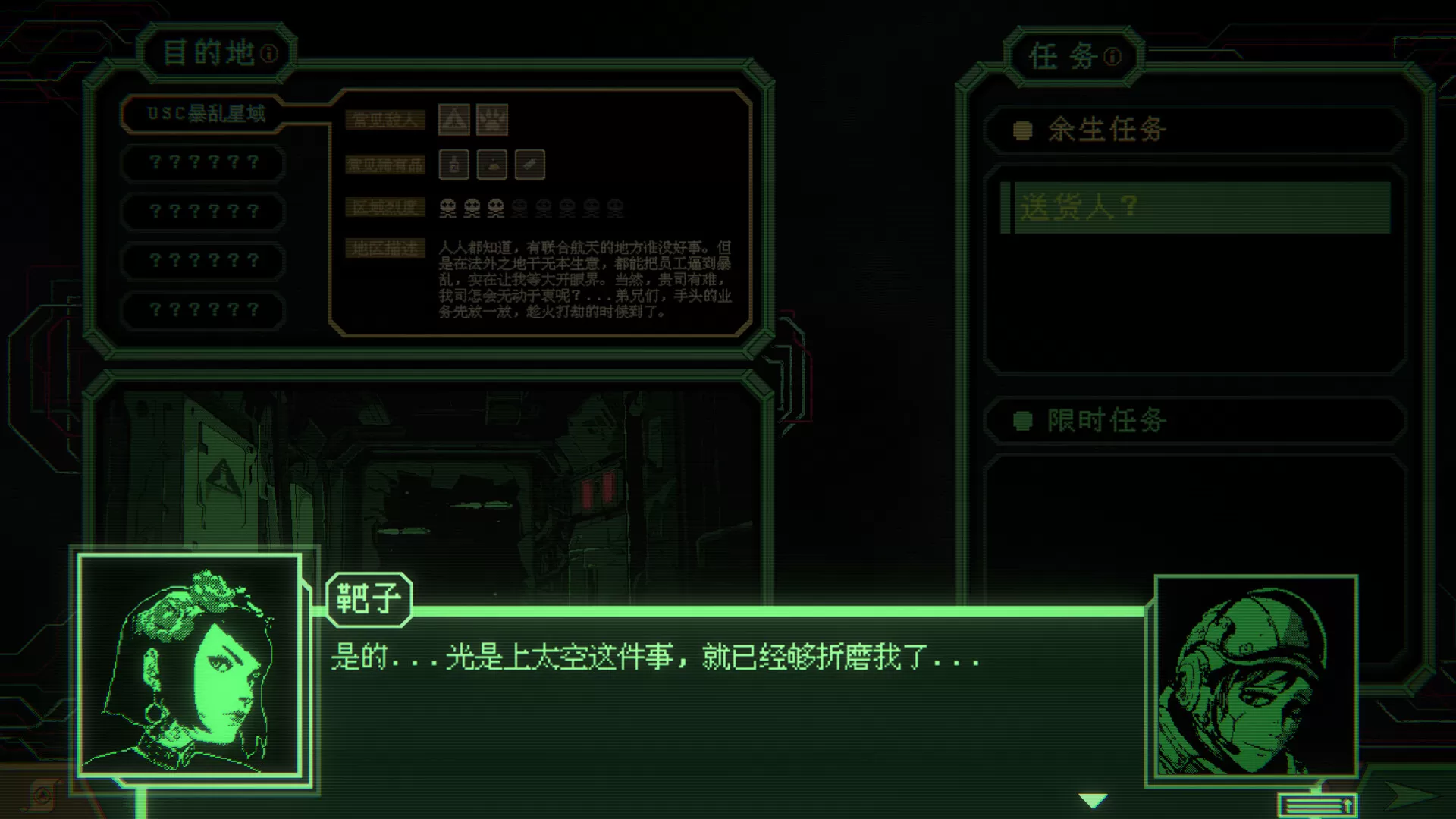 银河灰暗角落/Nonentity Galaxy 银河灰暗角落/Nonentity Galaxy