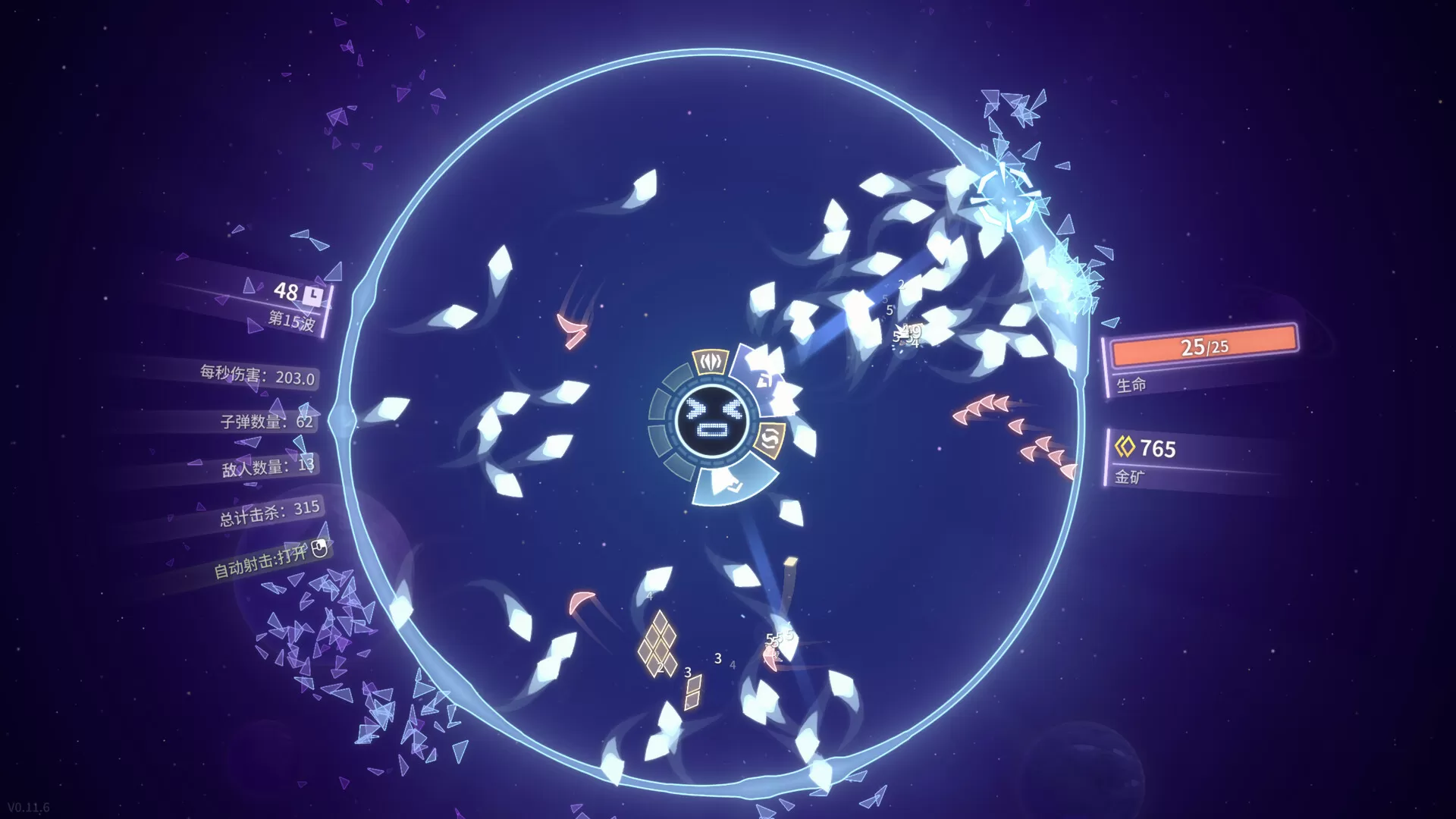 激射超新星/SHOOPER NOVA 激射超新星/SHOOPER NOVA