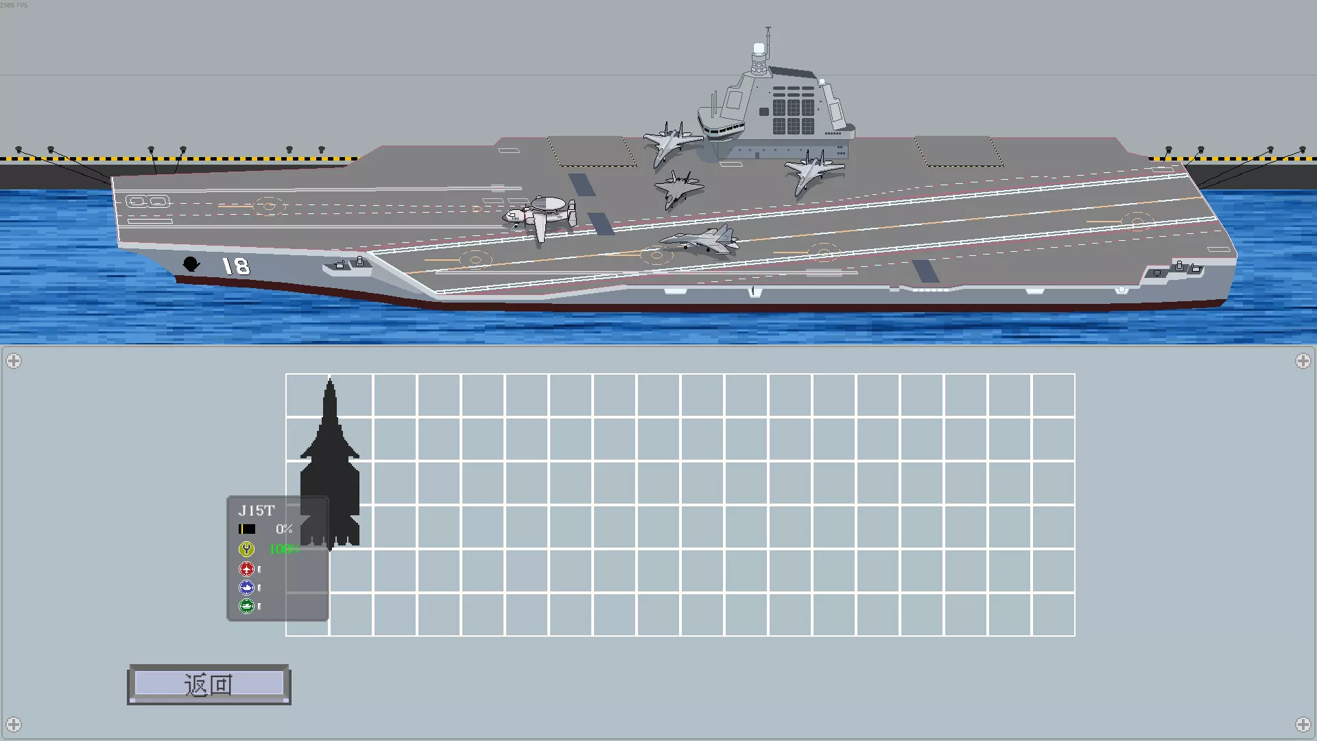 出击!福建舰/FuJianStrike 出击!福建舰/FuJianStrike
