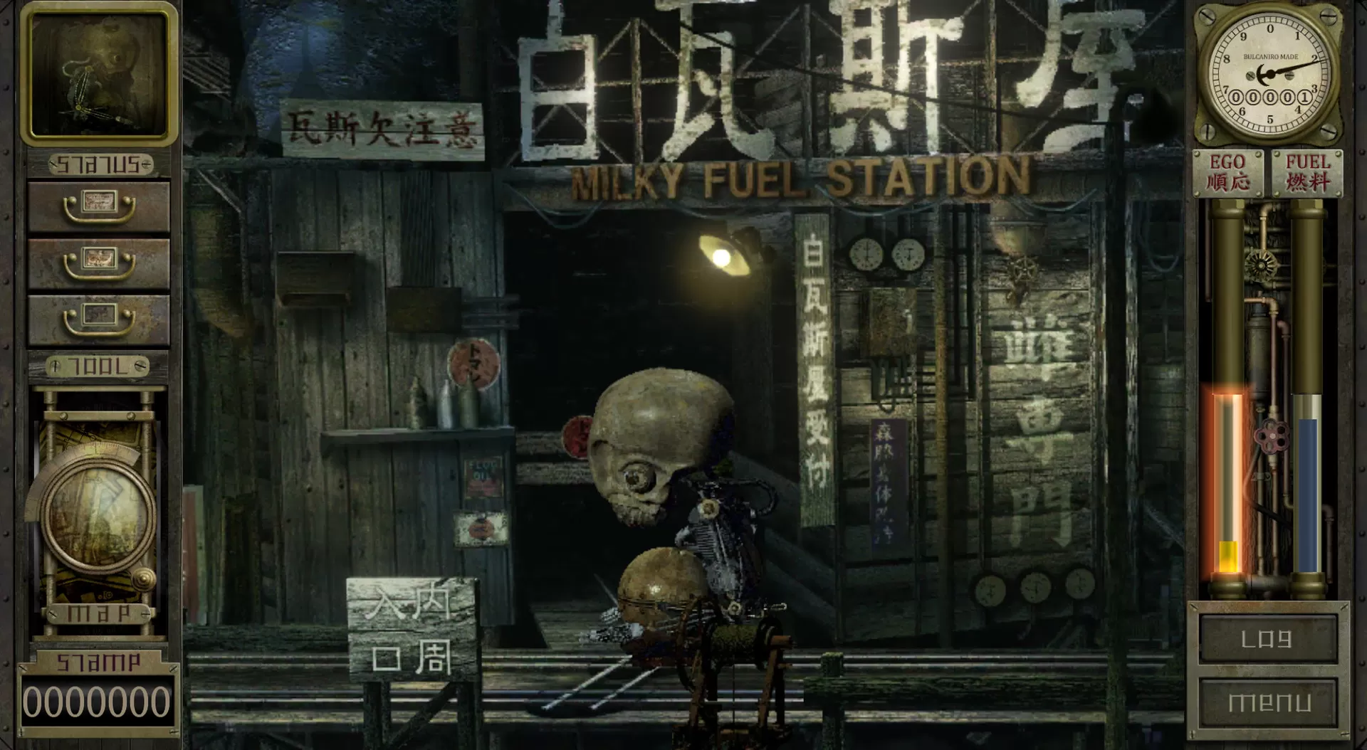 工房库:噩梦历险记/Garage: Bad Dream Adventure 工房库:噩梦历险记/Garage: Bad Dream Adventure